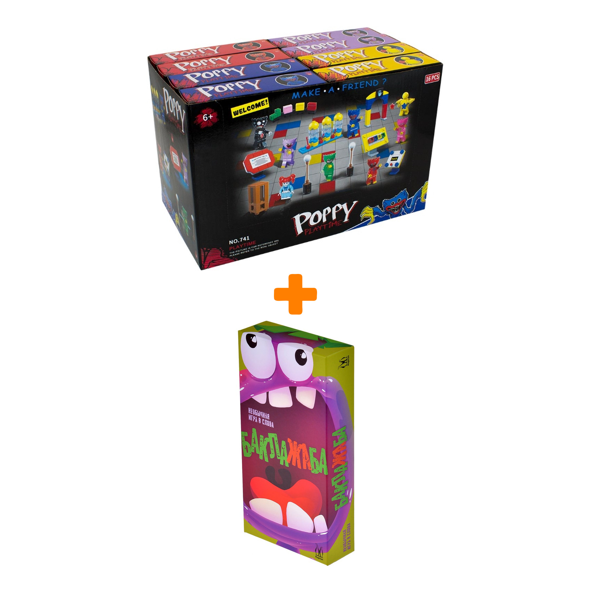 

Настольная игра Баклажаба + Конструктор Huggy Wuggy 33 детали Набор