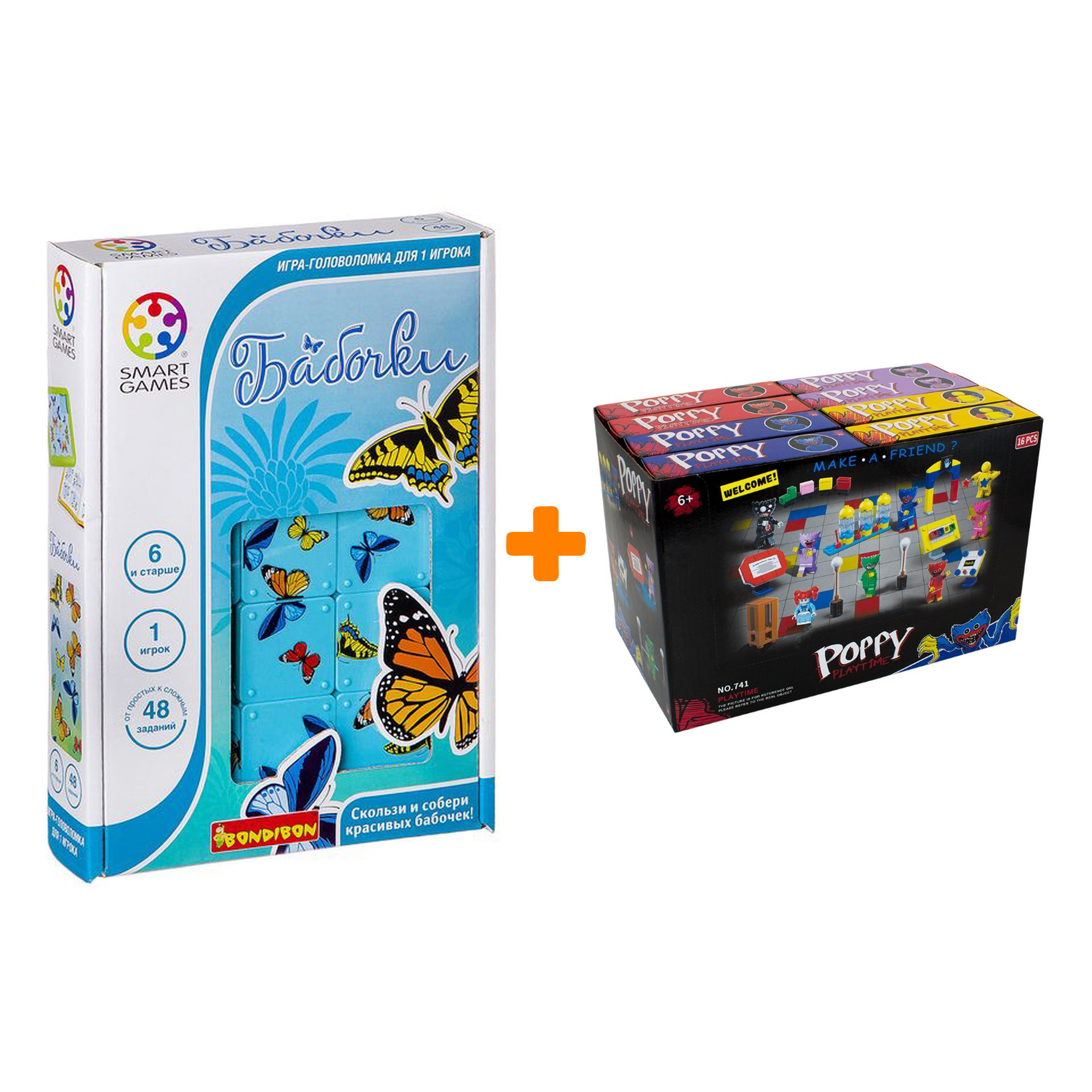 

Настольная игра Бабочки + Конструктор Huggy Wuggy 33 детали Набор
