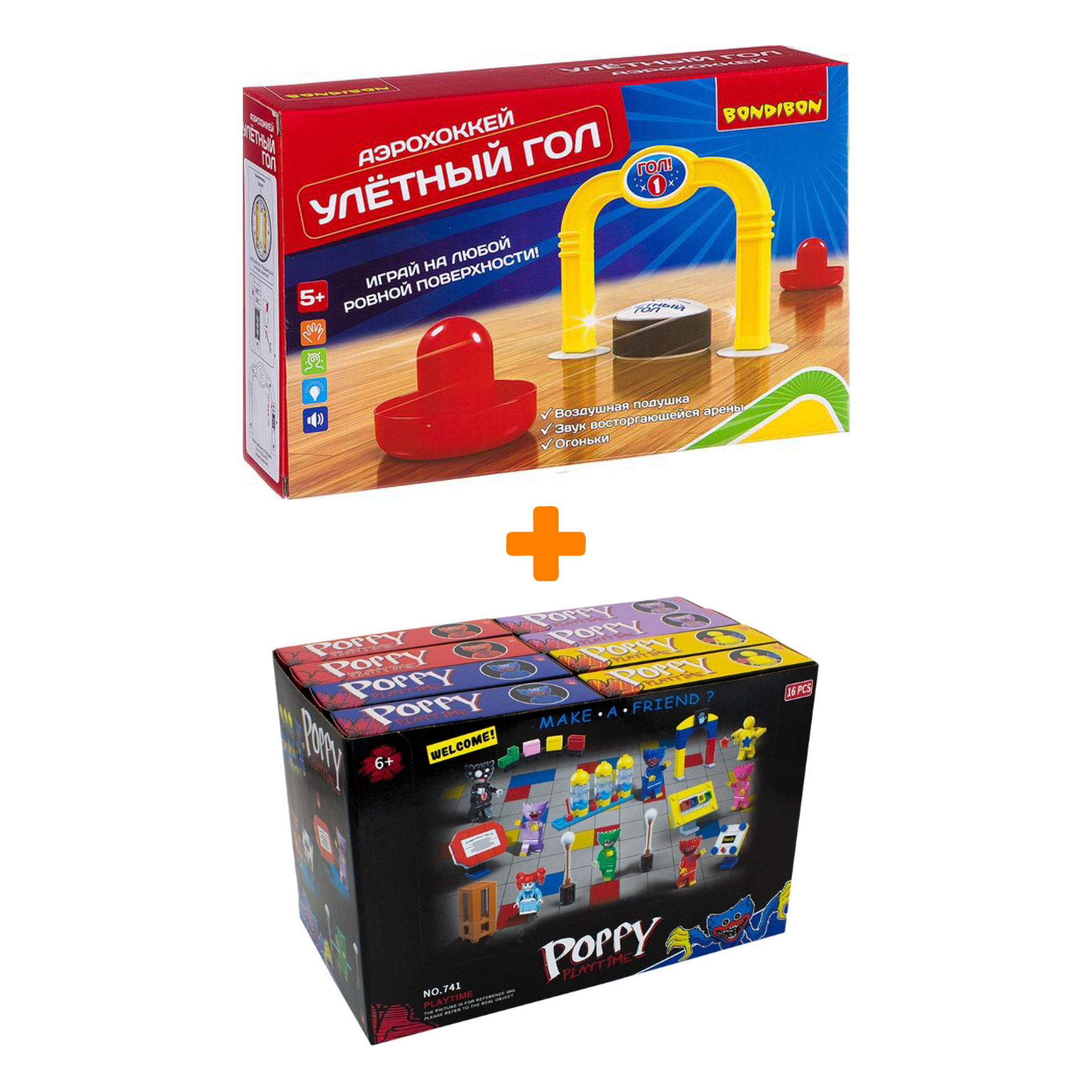 

Настольная игра Аэрохоккей Улётный гол + Конструктор Huggy Wuggy 33 детали Набор