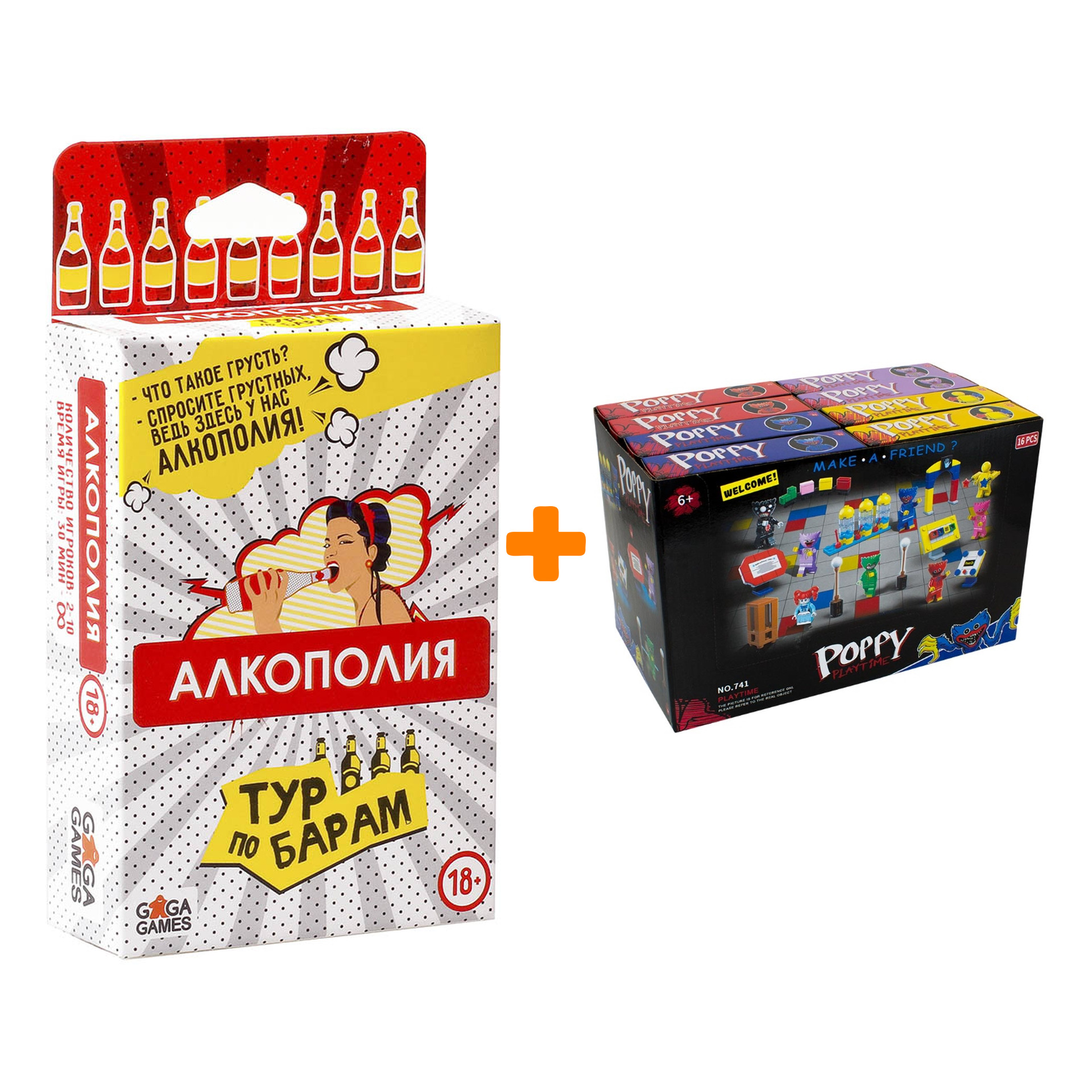 

Настольная игра Алкополия Тур по барам + Конструктор Huggy Wuggy 33 детали Набор