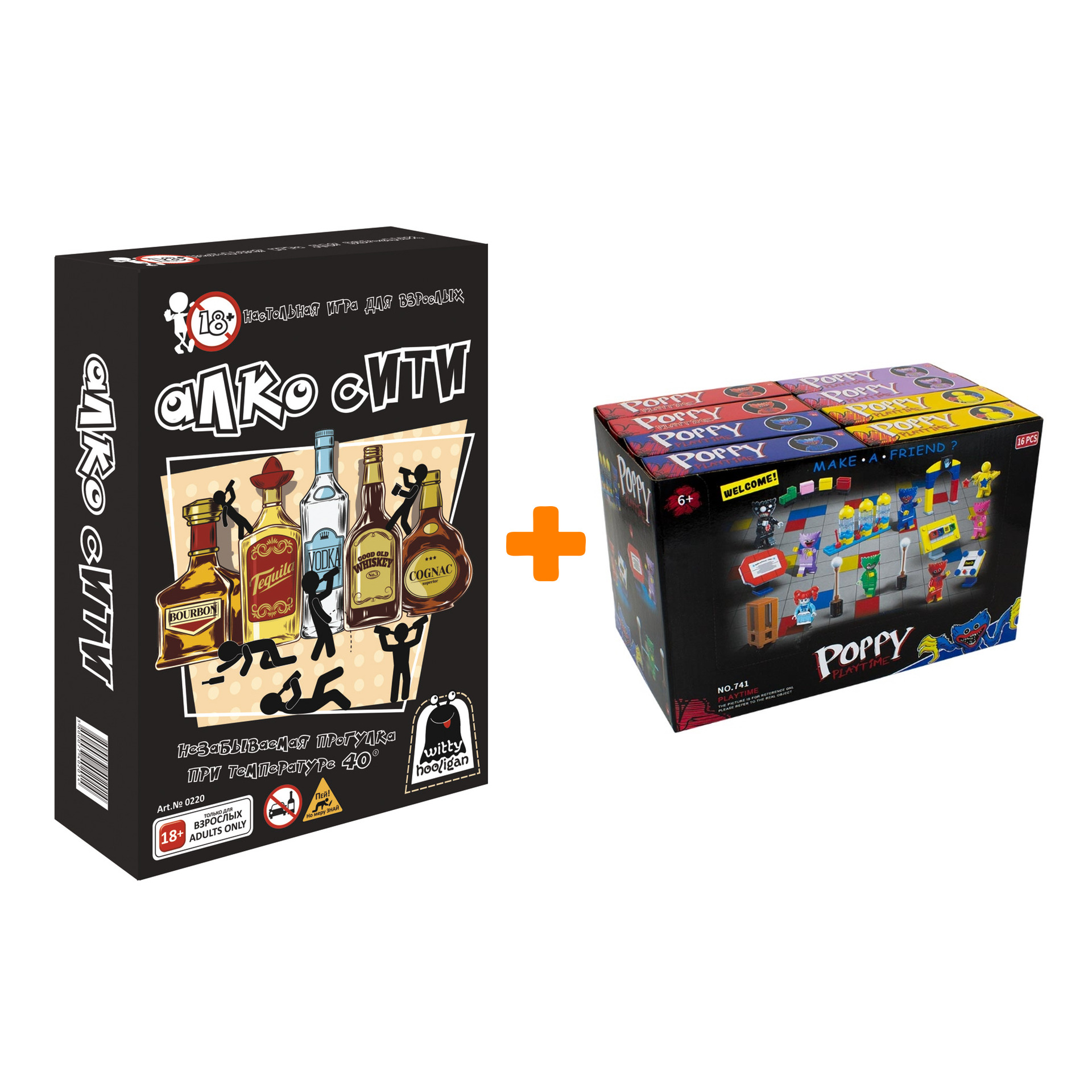 

Настольная игра Алко Сити + Конструктор Huggy Wuggy 33 детали Набор