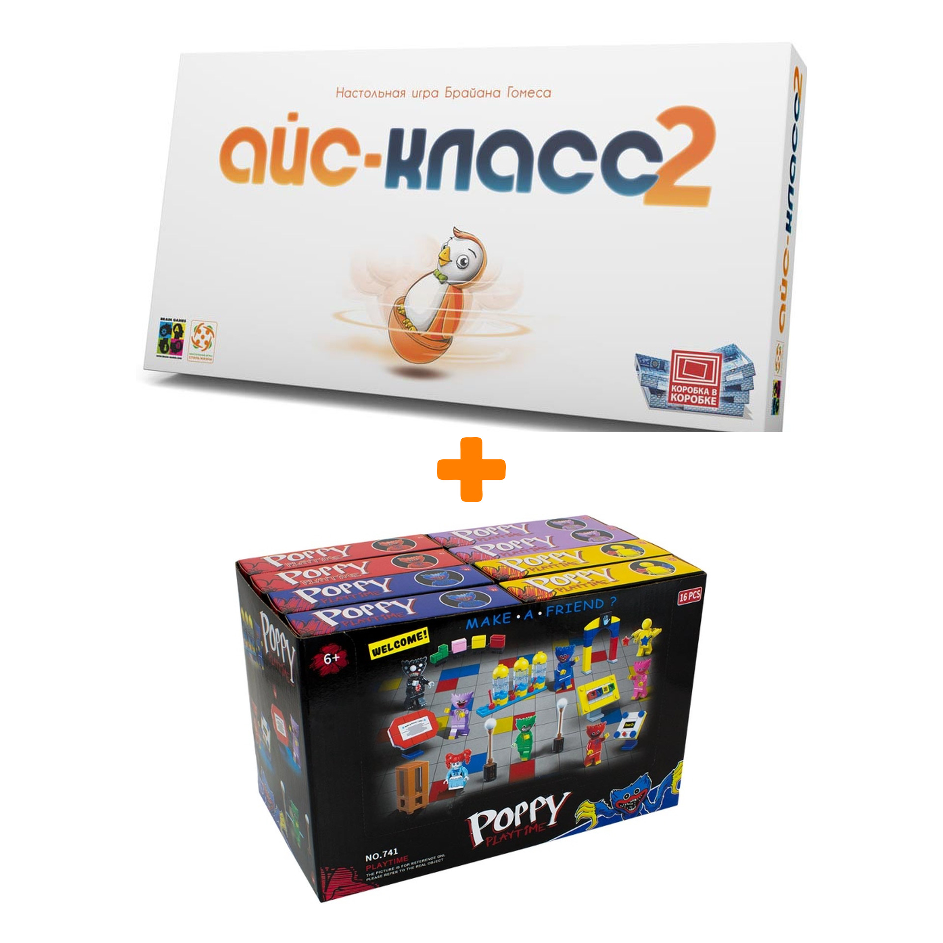 

Настольная игра АйсКласс 2 + Конструктор Huggy Wuggy 33 детали Набор