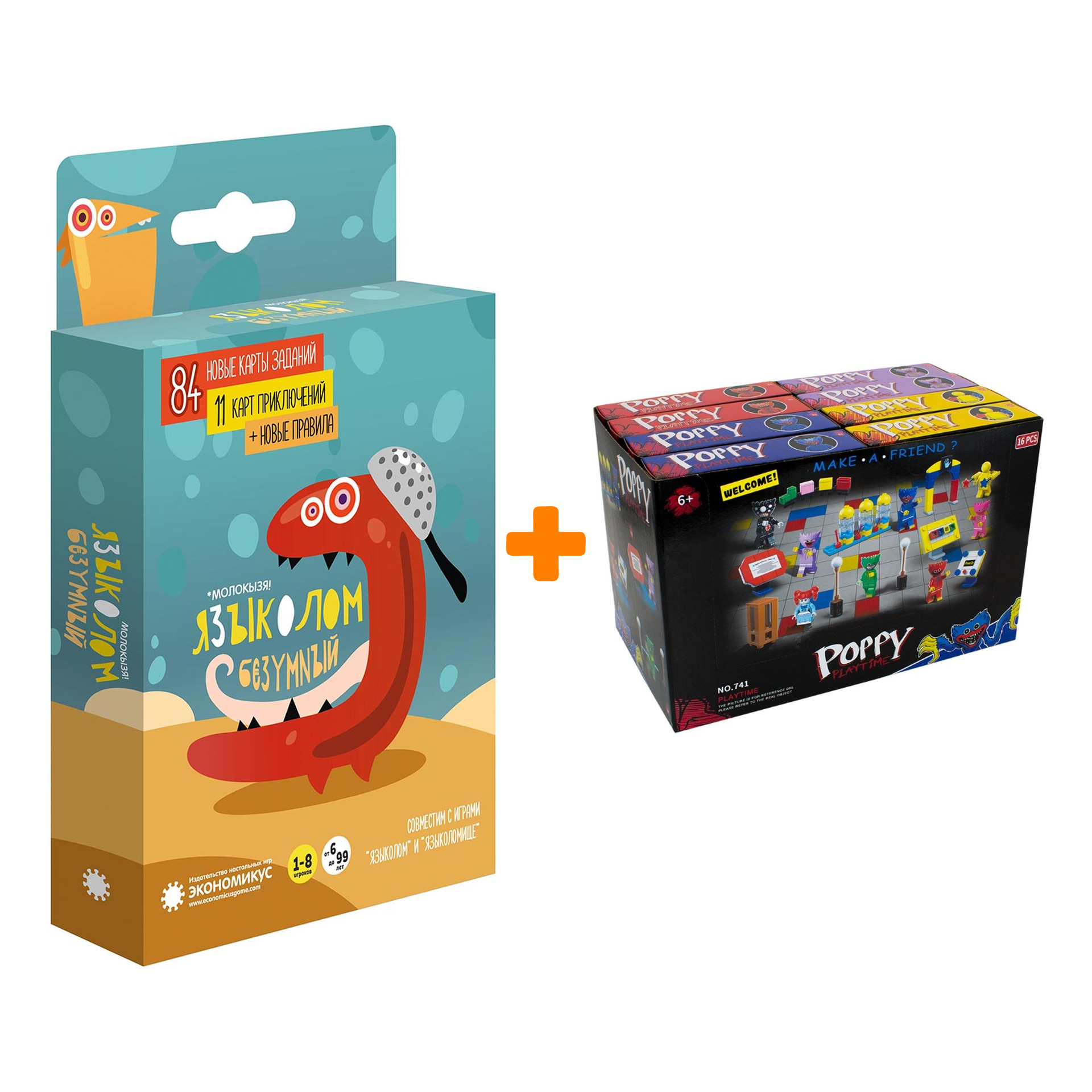 

Настольная игра Языколом Безумный арт. Э016 + Конструктор Huggy Wuggy 33 детали Набор