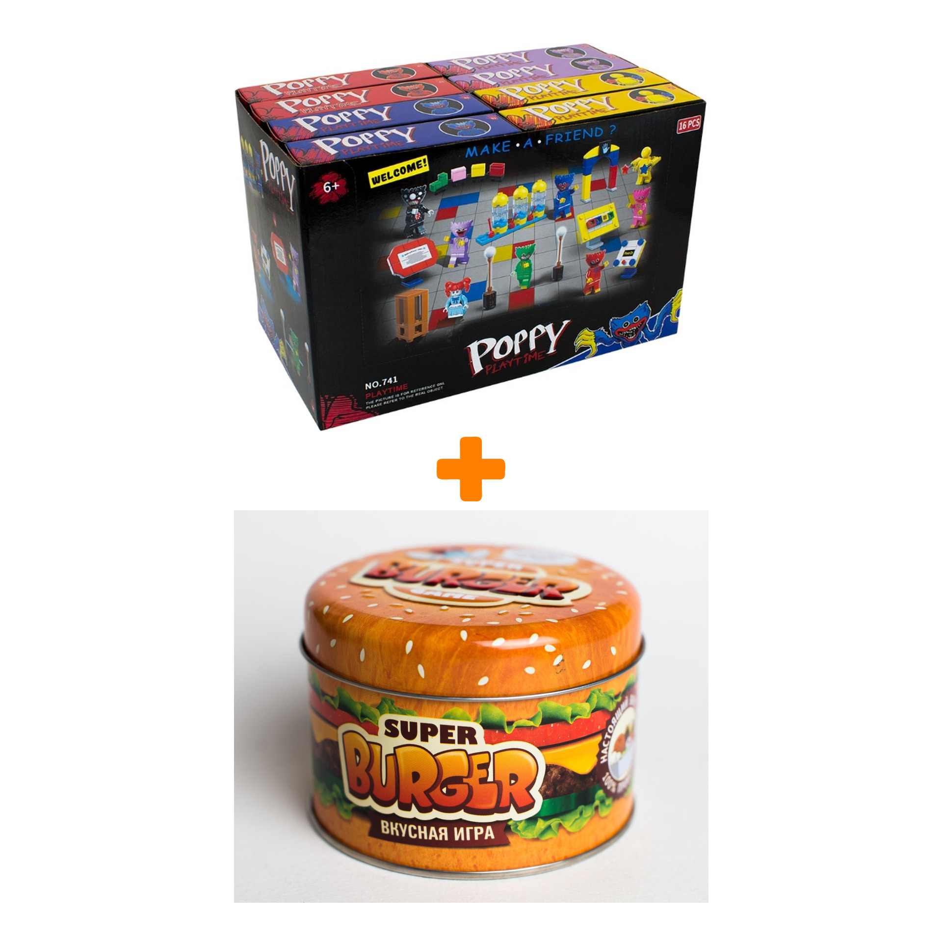 

Настольная игра SuperBurger + Конструктор Huggy Wuggy 33 детали Набор