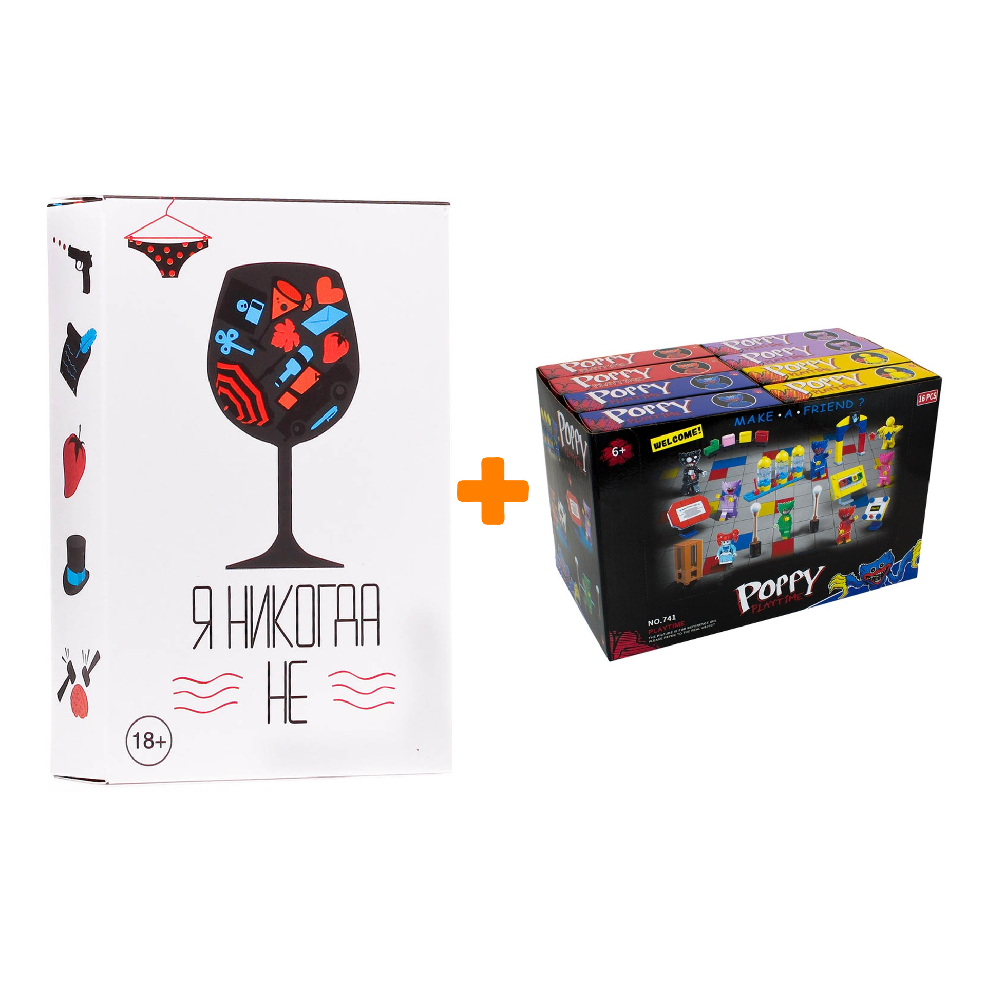 

Настольная игра Я никогда не + Конструктор Huggy Wuggy 33 детали Набор