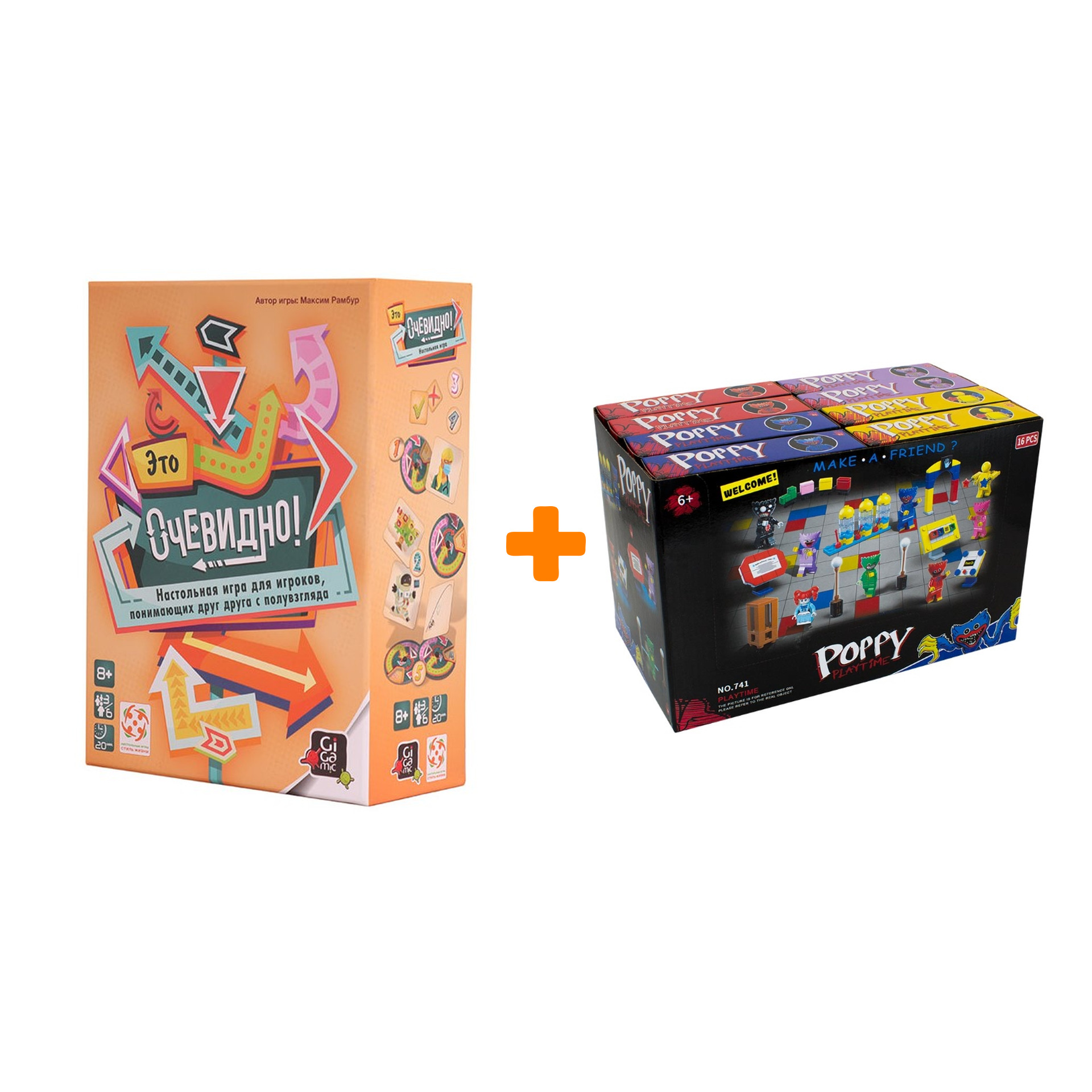 

Настольная игра Это очевидно + Конструктор Huggy Wuggy 33 детали Набор