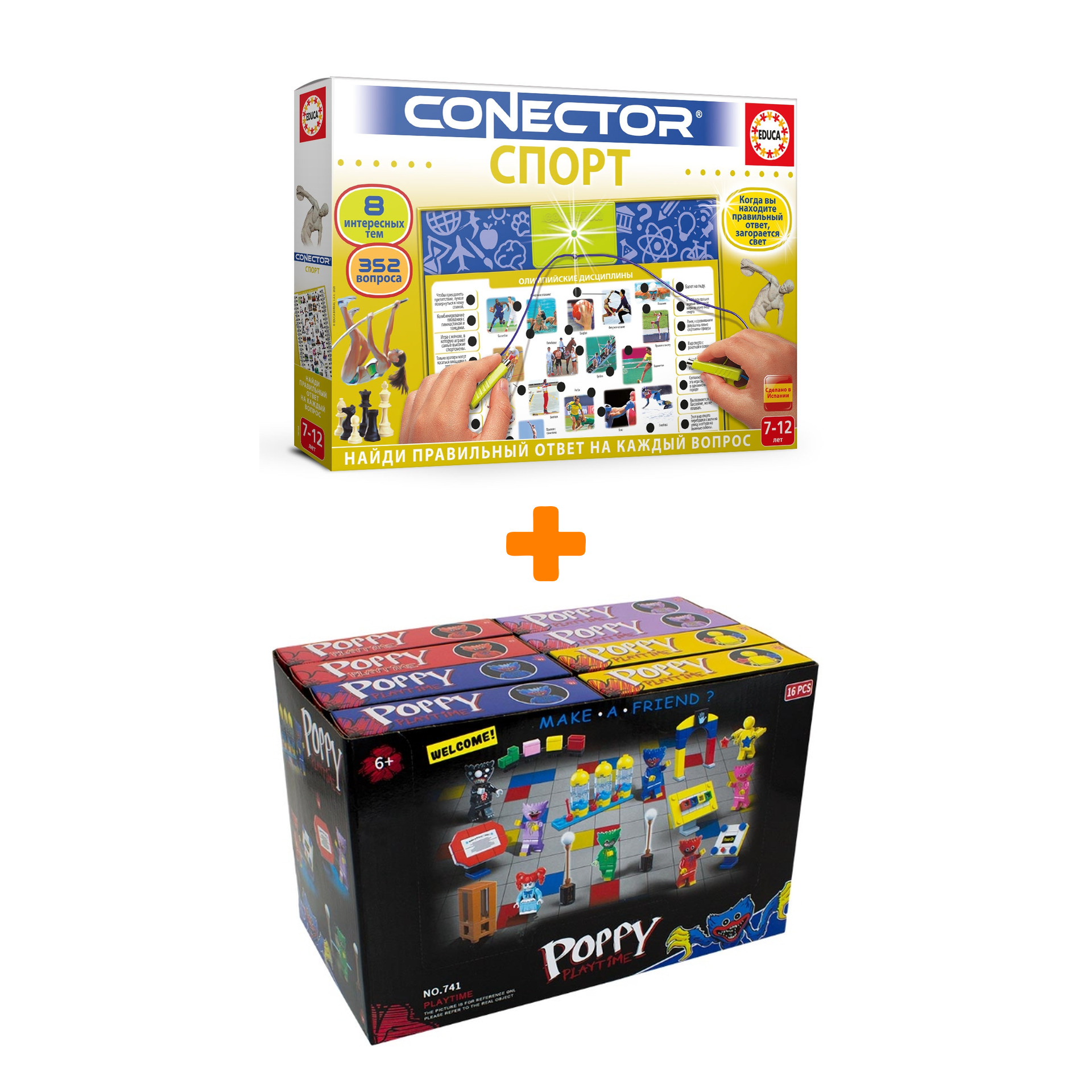 

Настольная игра Электровикторина Спорт + Конструктор Huggy Wuggy 33 детали Набор