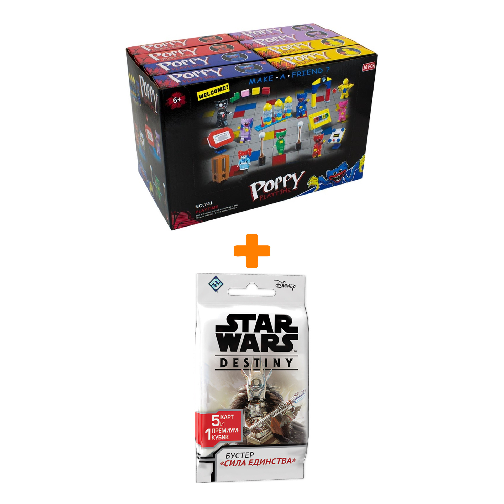 

Настольная игра Star Wars Destiny Бустеры Сила единства арт. 181949 + Конструктор Huggy Wuggy 33 детали Набор