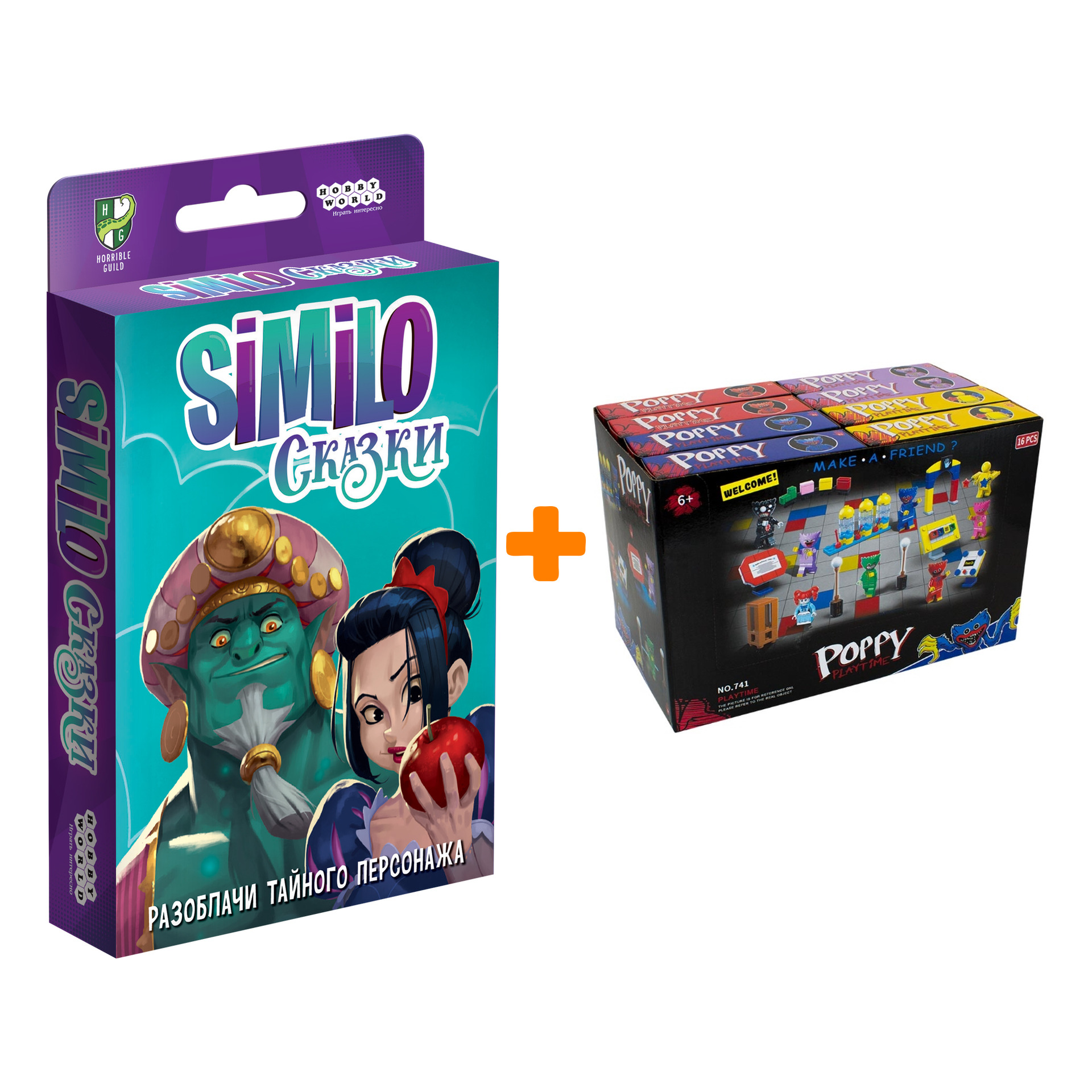 

Настольная игра Similo Сказки + Конструктор Huggy Wuggy 33 детали Набор