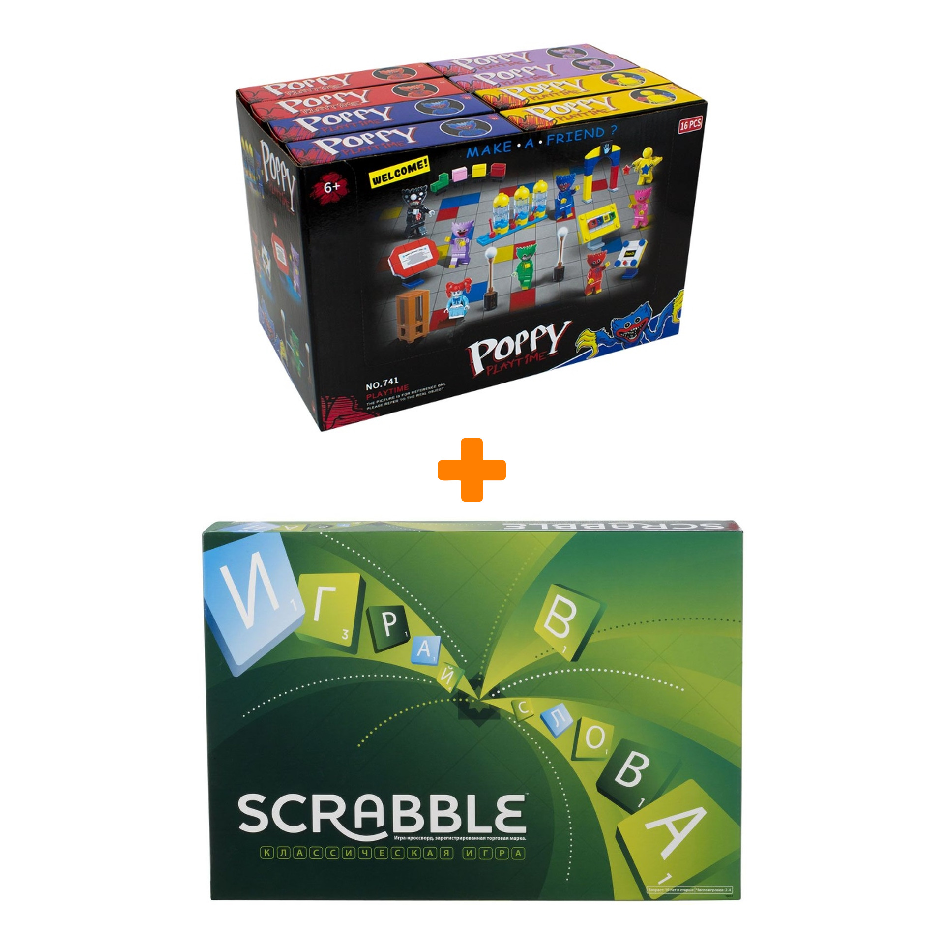 Настольная игра Scrabble / Скраббл Эталон + Конструктор Huggy Wuggy 33 детали Набор