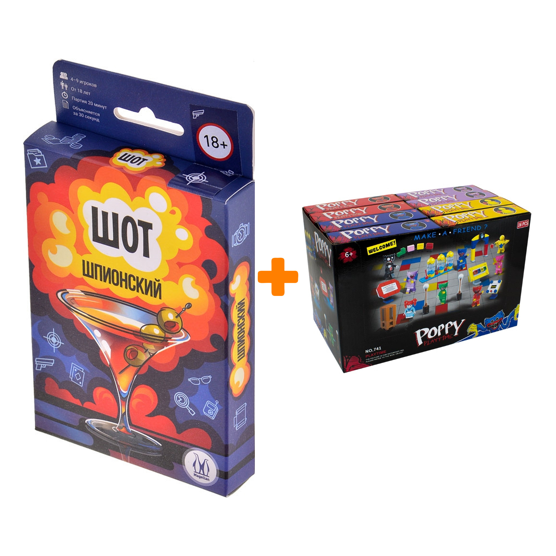 

Настольная игра Шот Шпионский + Конструктор Huggy Wuggy 33 детали Набор