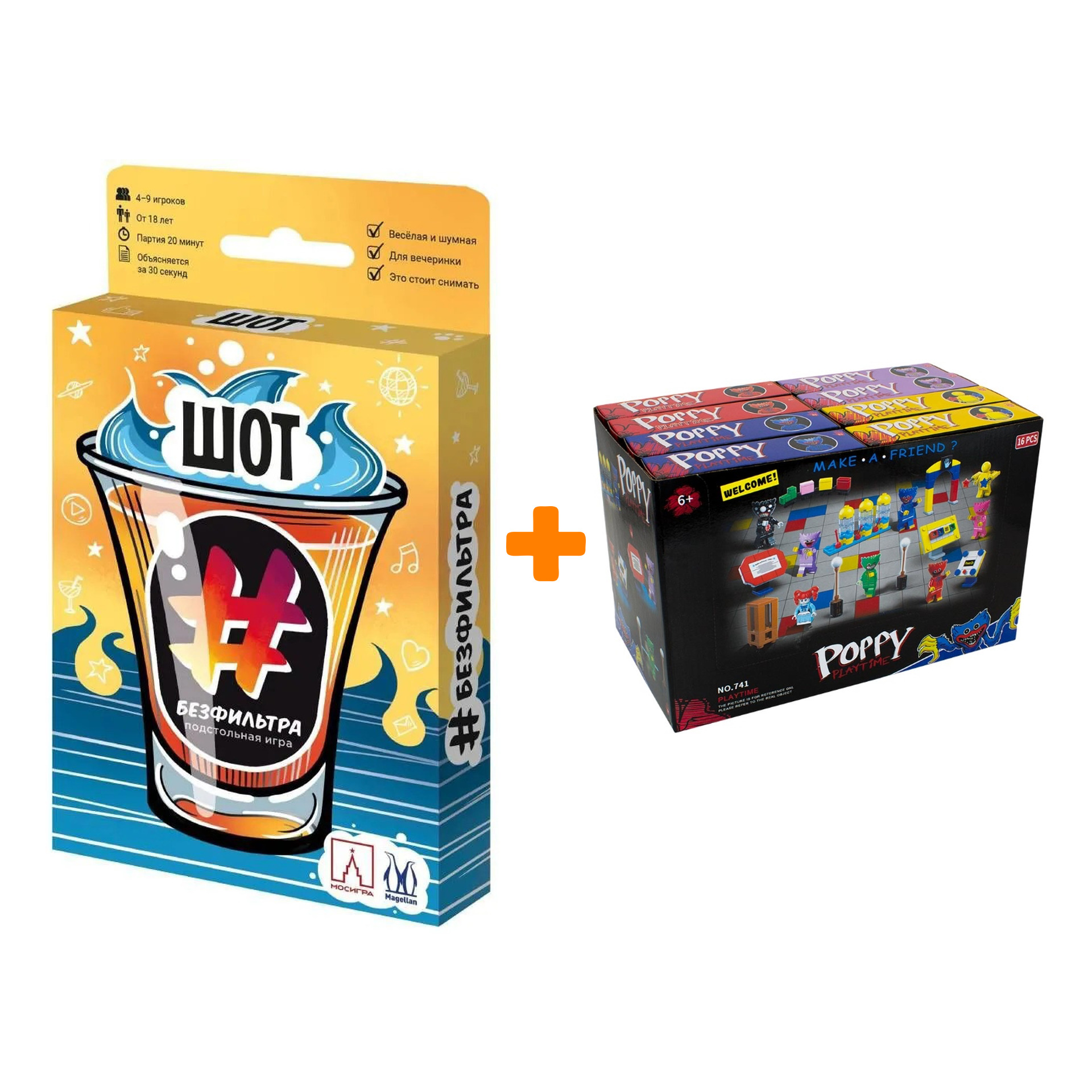 

Настольная игра Шот Без фильтра + Конструктор Huggy Wuggy 33 детали Набор