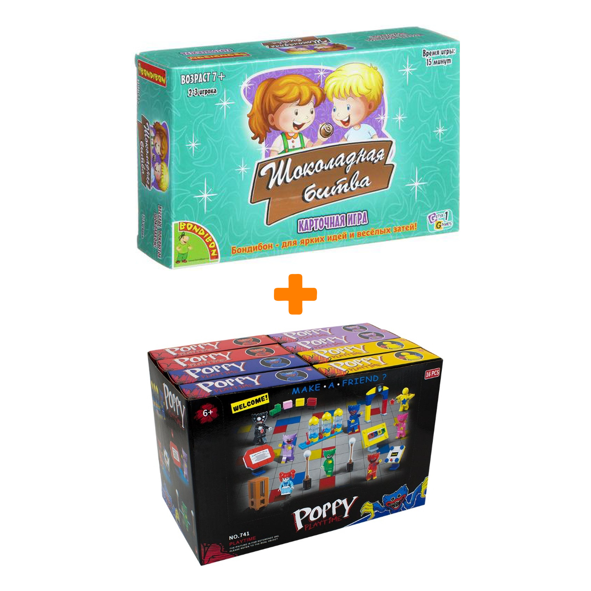 

Настольная игра Шоколадная битва + Конструктор Huggy Wuggy 33 детали Набор