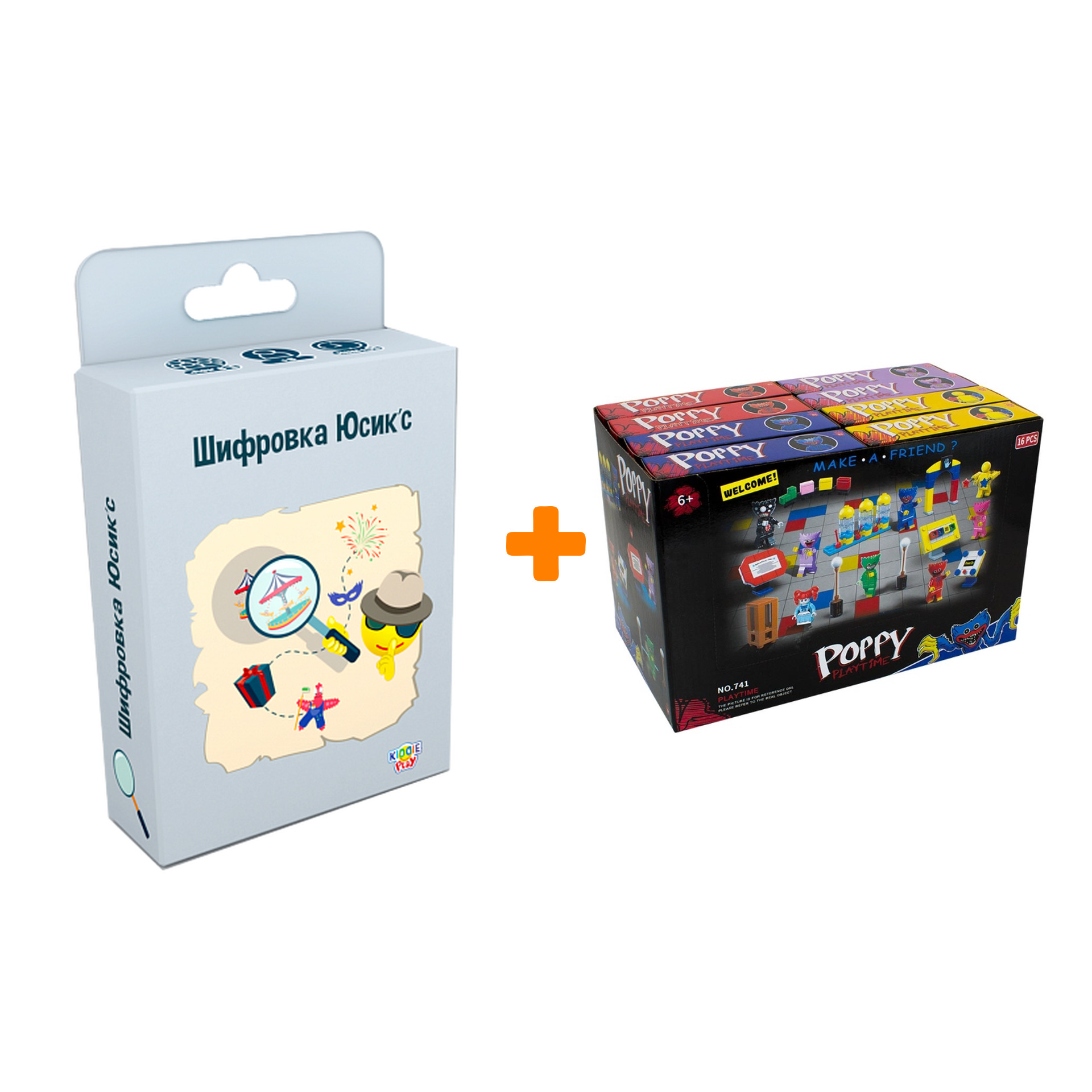

Настольная игра Шифровка Юсик`с + Конструктор Huggy Wuggy 33 детали Набор