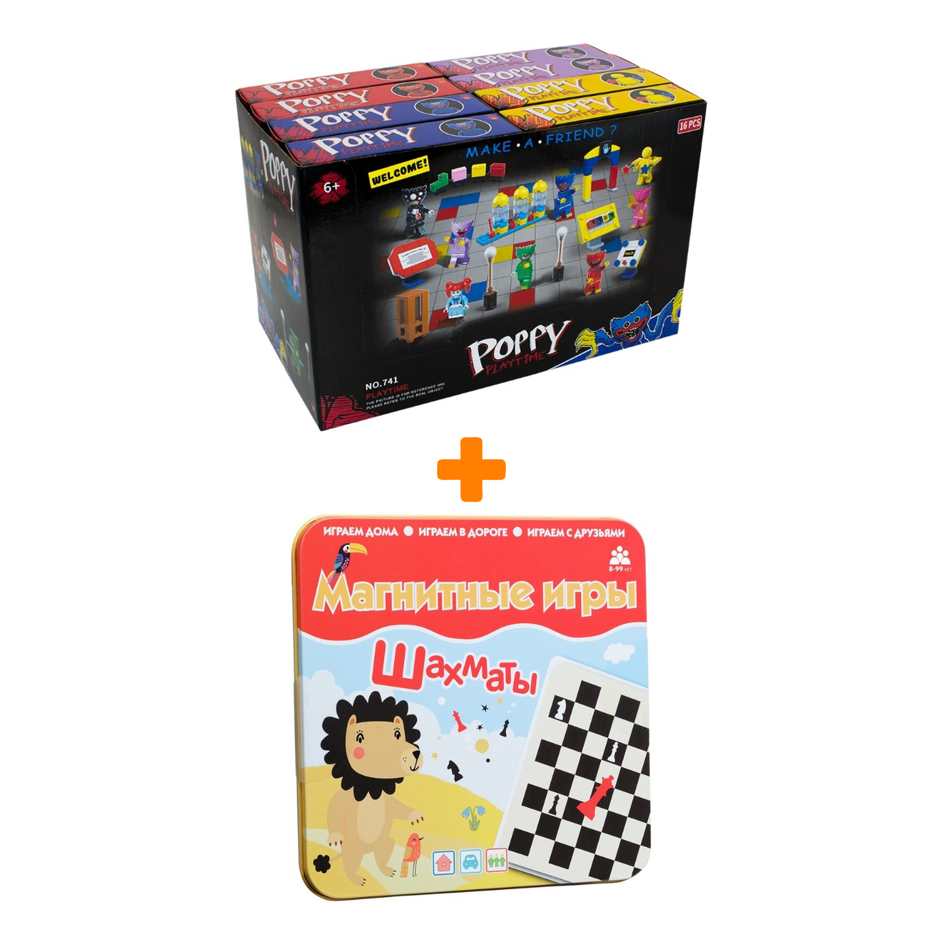 

Настольная игра Шахматы магнитная + Конструктор Huggy Wuggy 33 детали Набор