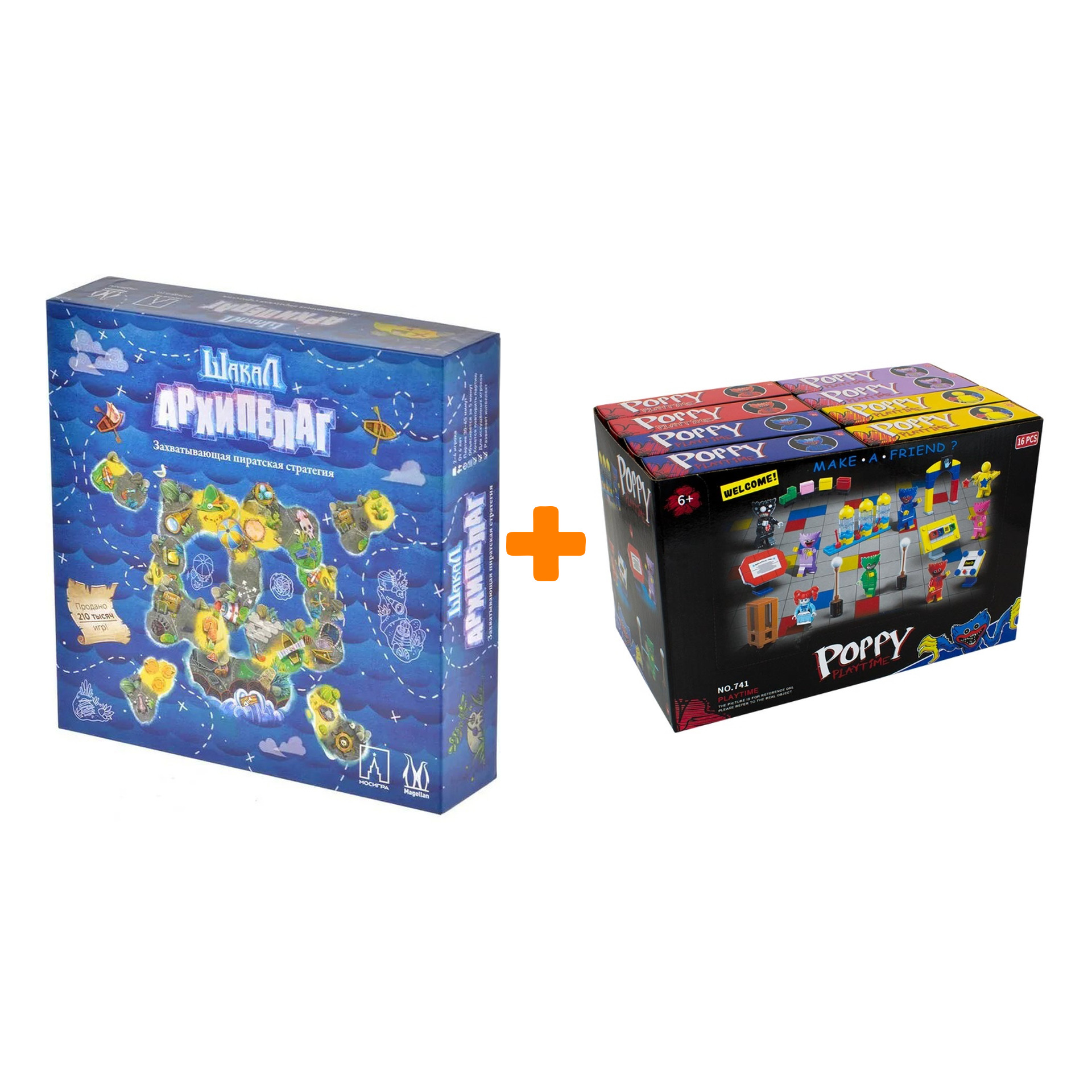 

Настольная игра Шакал Архипелаг Базовая + Конструктор Huggy Wuggy 33 детали Набор