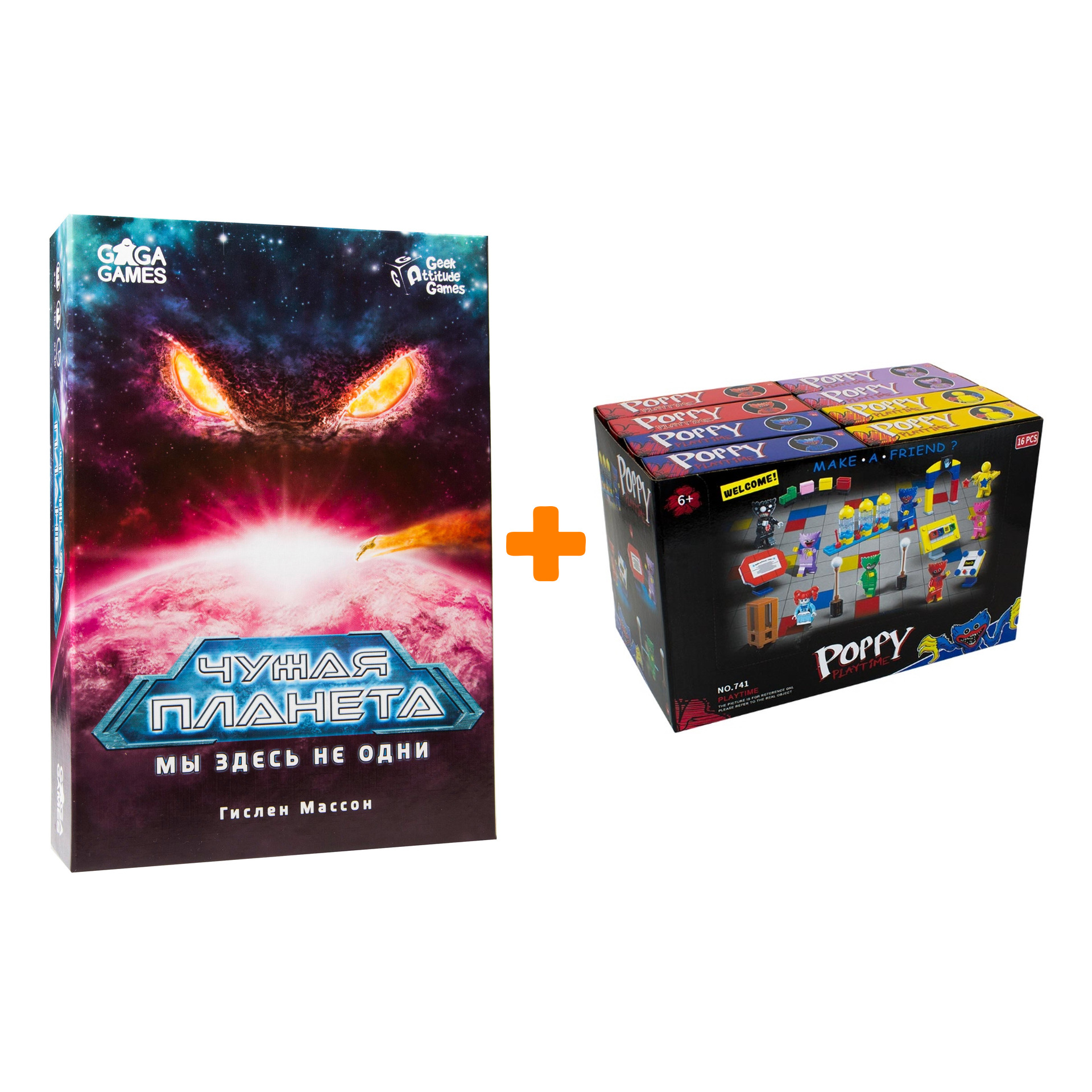 

Настольная игра Чужая планета + Конструктор Huggy Wuggy 33 детали Набор