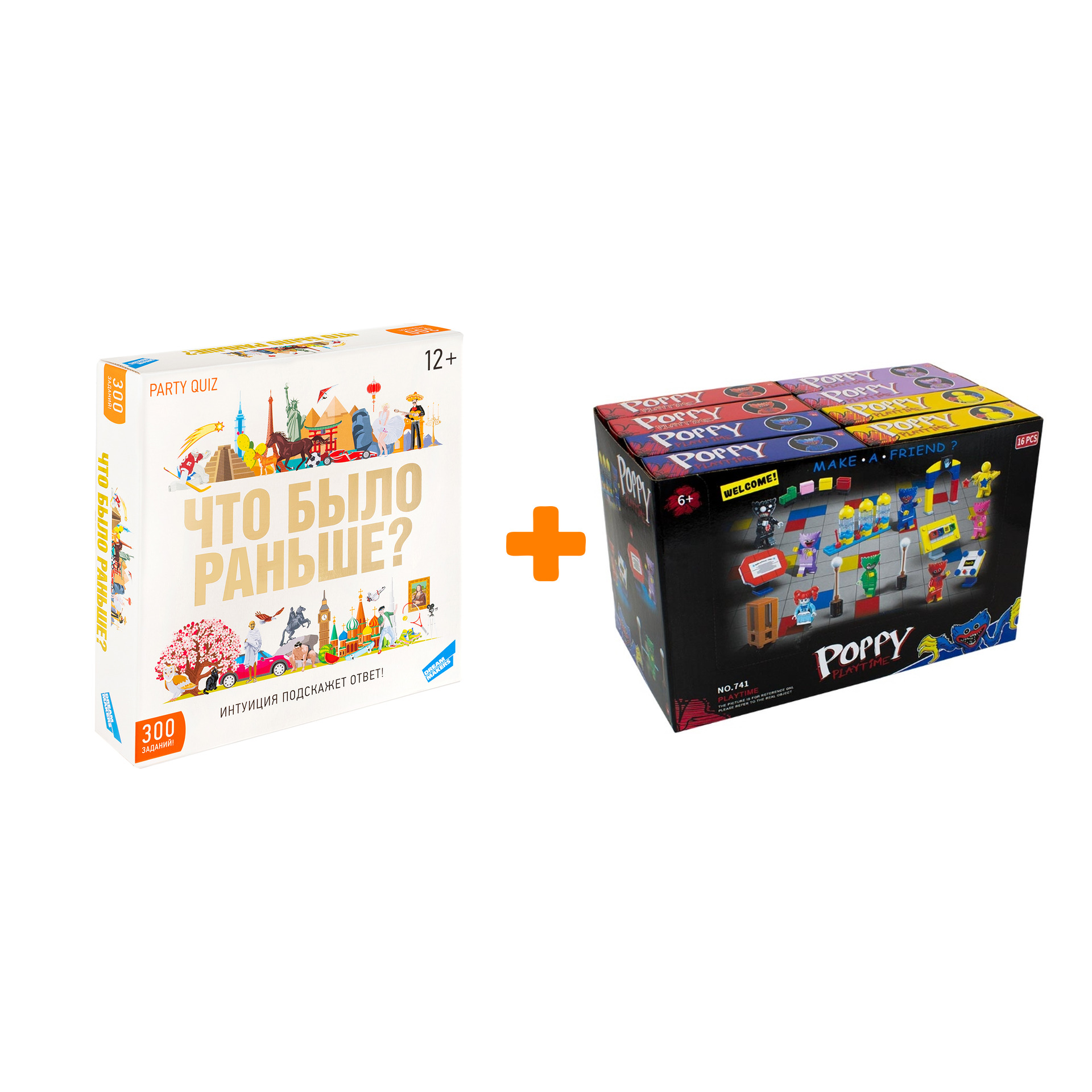 

Настольная игра Что было раньше + Конструктор Huggy Wuggy 33 детали Набор