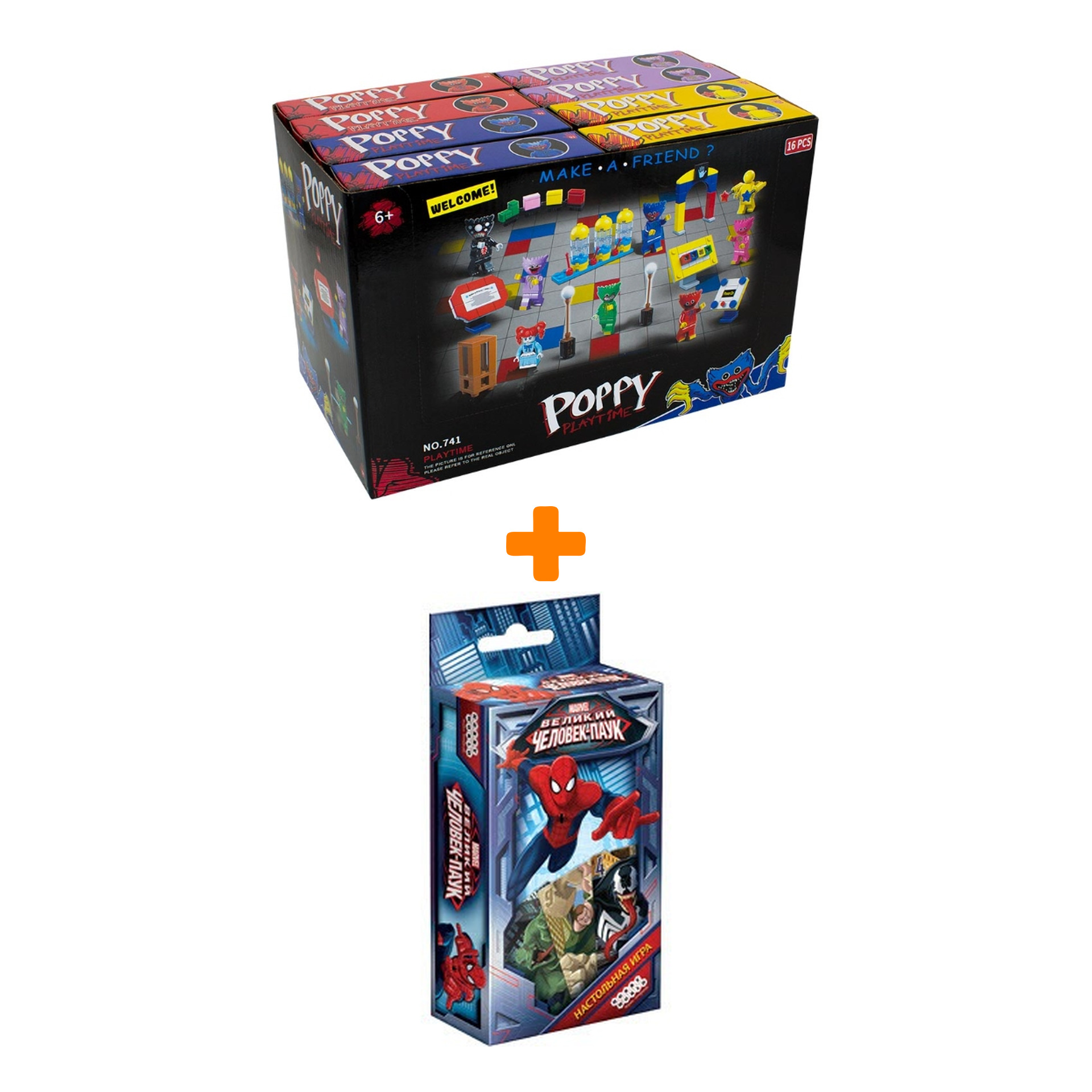 

Настольная игра Человек-Паук арт. 1583 + Конструктор Huggy Wuggy 33 детали Набор