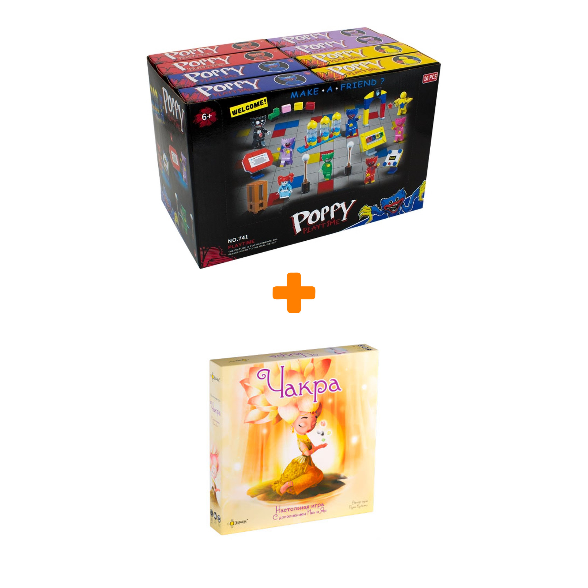 

Настольная игра Чакра + Дополнение Инь и Ян + Конструктор Huggy Wuggy 33 детали Набор