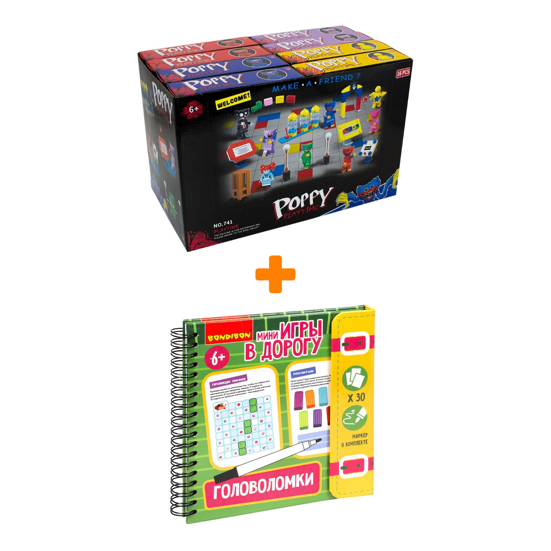 

Настольная мини-игра Головоломки 2 + Конструктор Huggy Wuggy 33 детали Набор