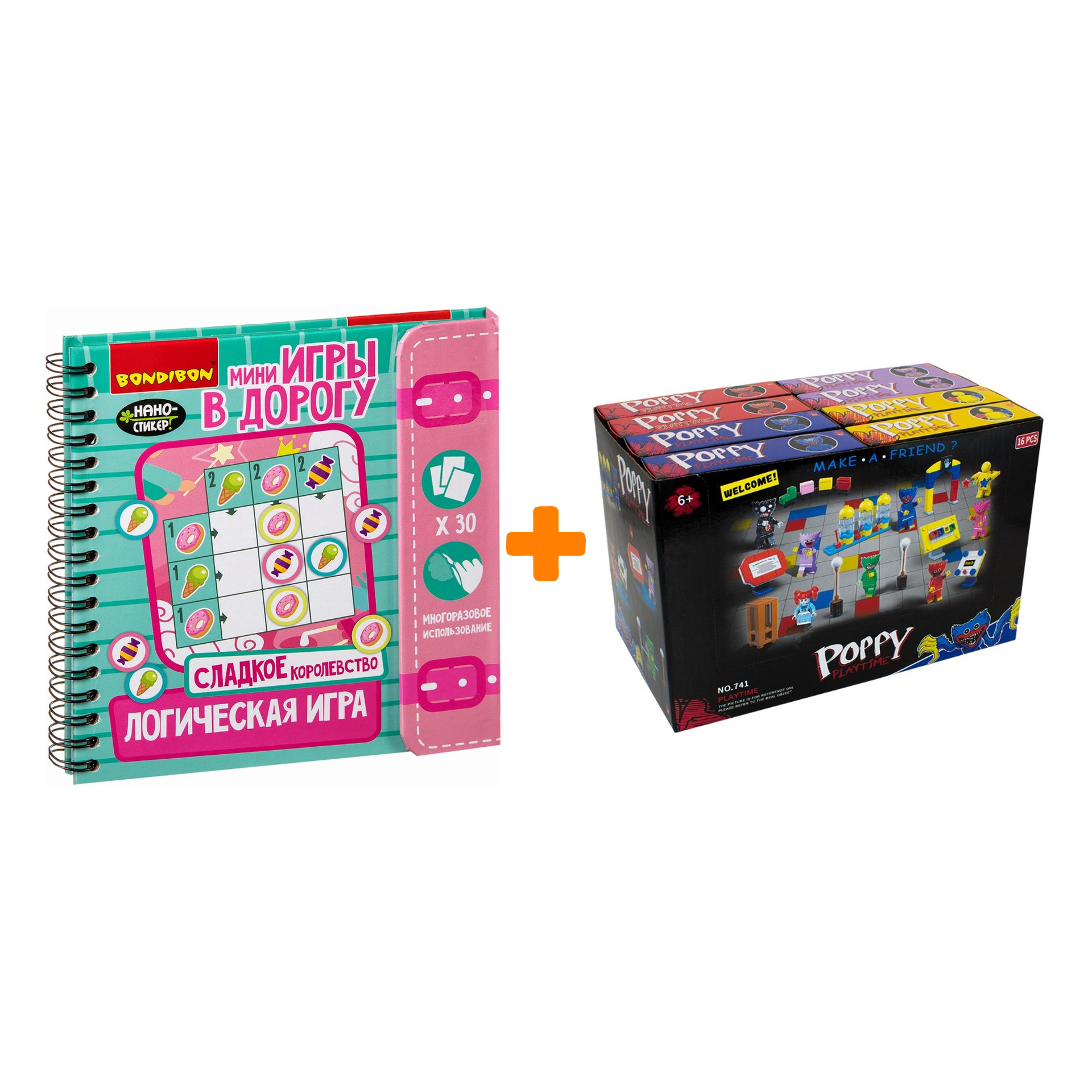 

Настольная книга-игра Сладкое королевство + Конструктор Huggy Wuggy 33 детали Набор