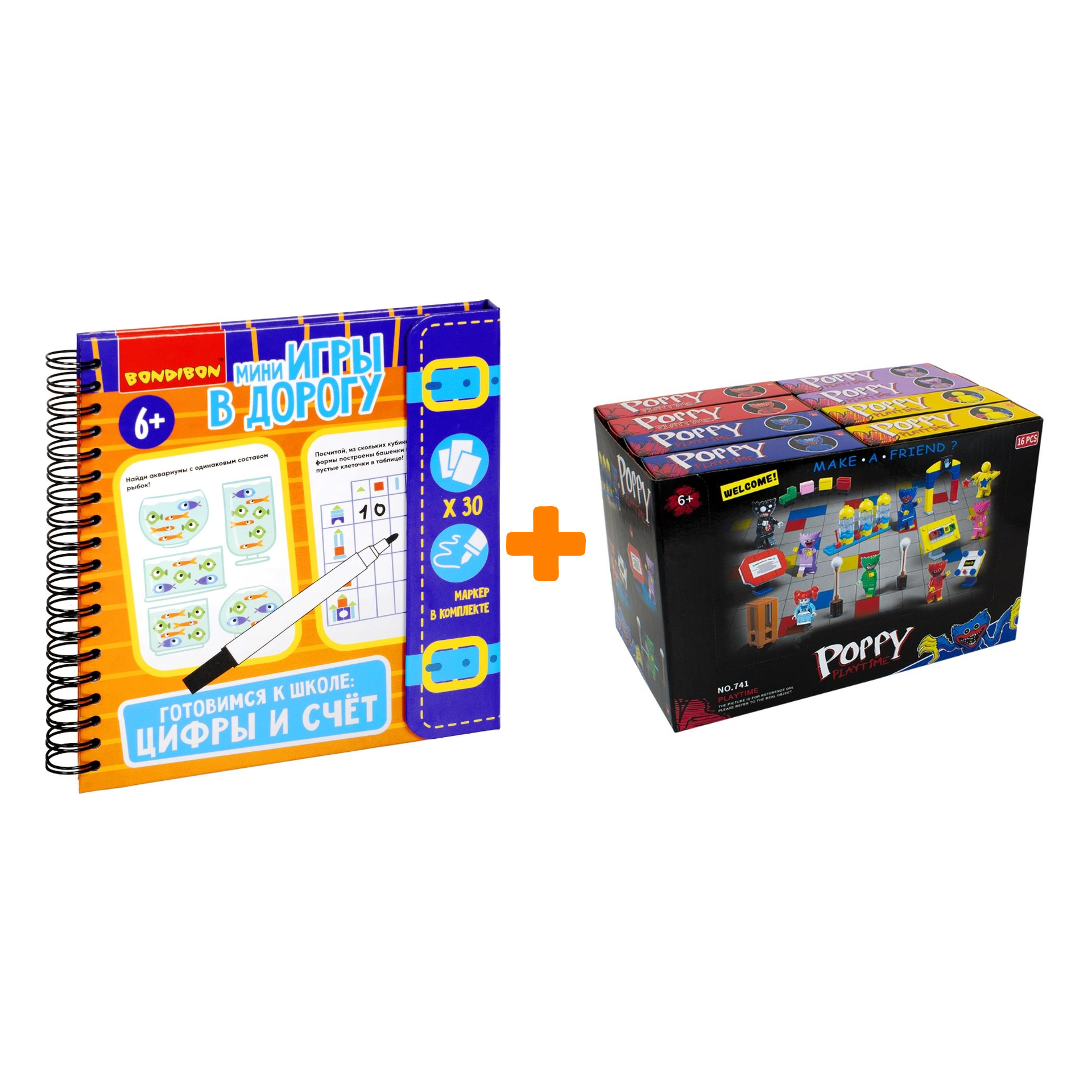 

Настольная книга-игра Готовимся к школе Цифры и счёт + Конструктор Huggy Wuggy 33 детали Набор