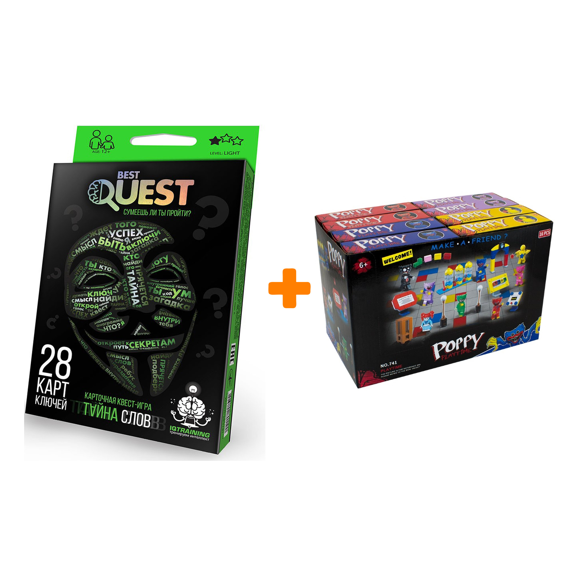 

Настольная квест-игра Тайна слов Best Quest + Конструктор Huggy Wuggy 33 детали Набор