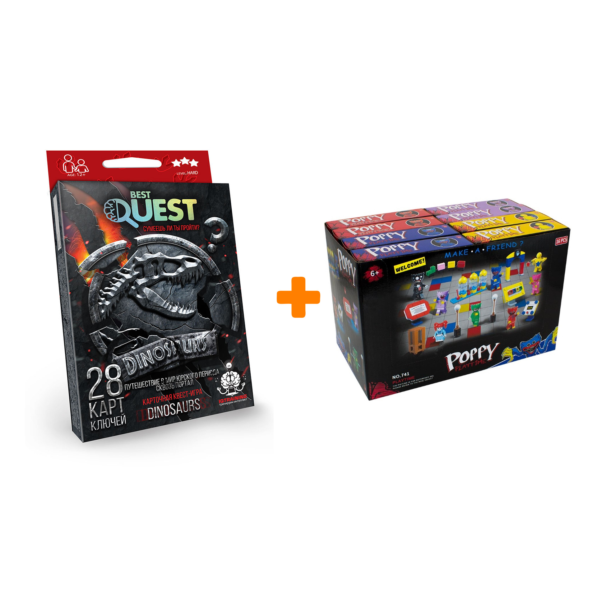 

Настольная квест-игра Путешествие в мир юрского периода карточная Best Quest + Конструктор Huggy Wuggy 33 детали Набор