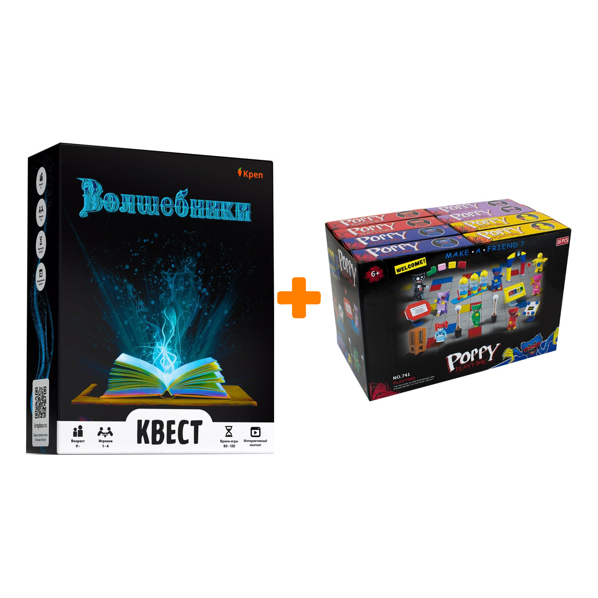 

Настольная квест-игра Волшебники + Конструктор Huggy Wuggy 33 детали Набор