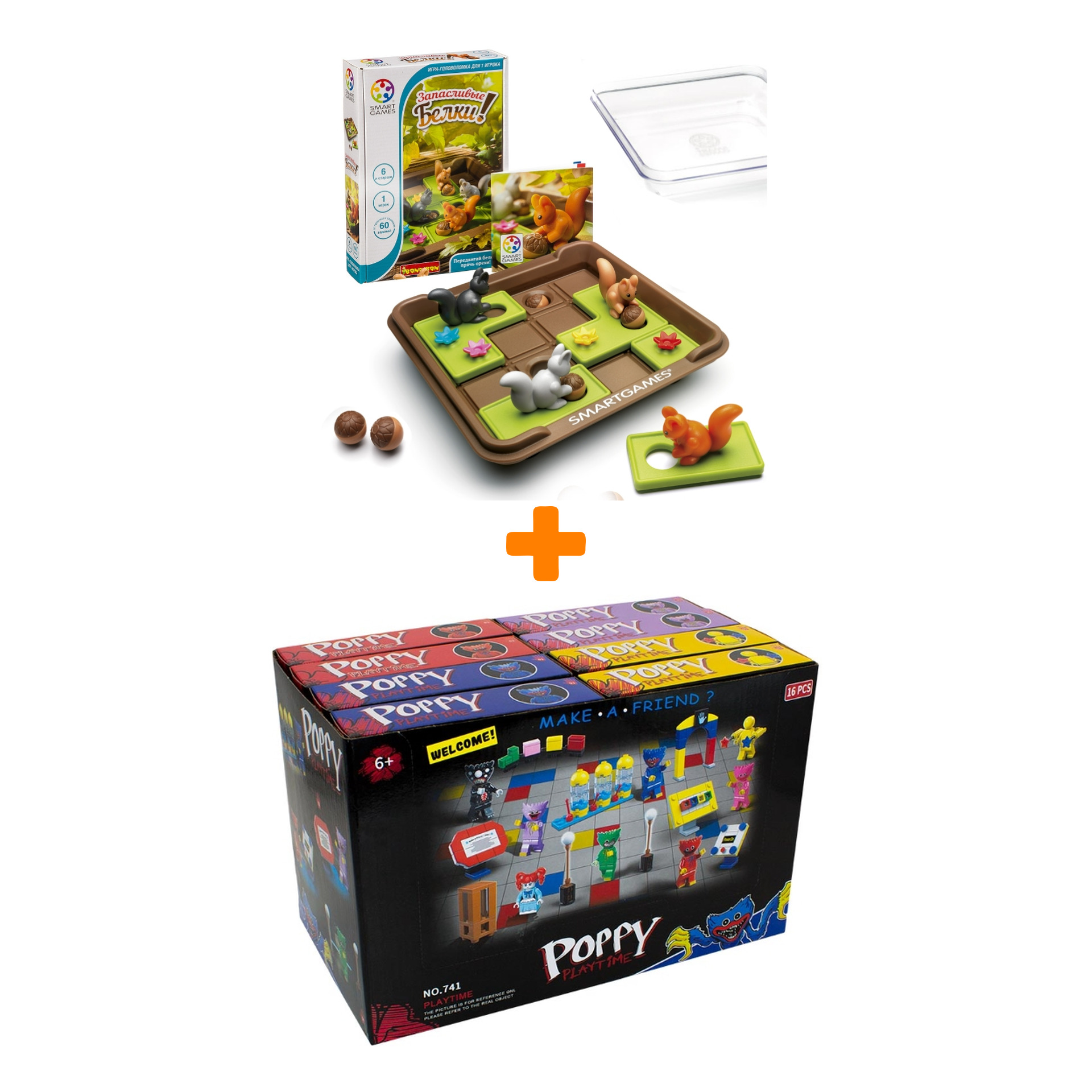 

Настольная игра-головоломка Запасливые белки + Конструктор Huggy Wuggy 33 детали Набор
