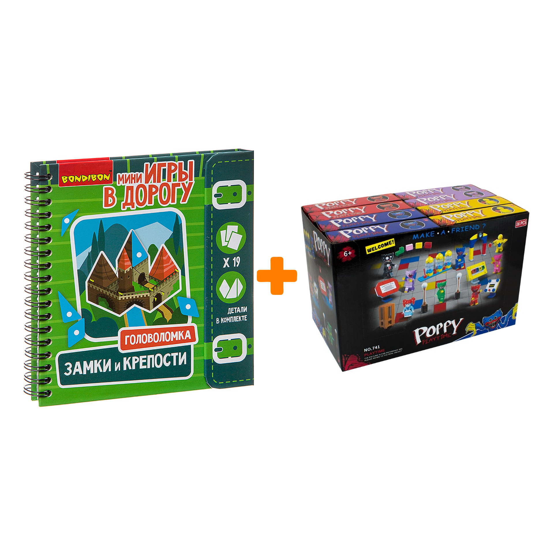 

Настольная игра-головоломка Замки и крепости + Конструктор Huggy Wuggy 33 детали Набор