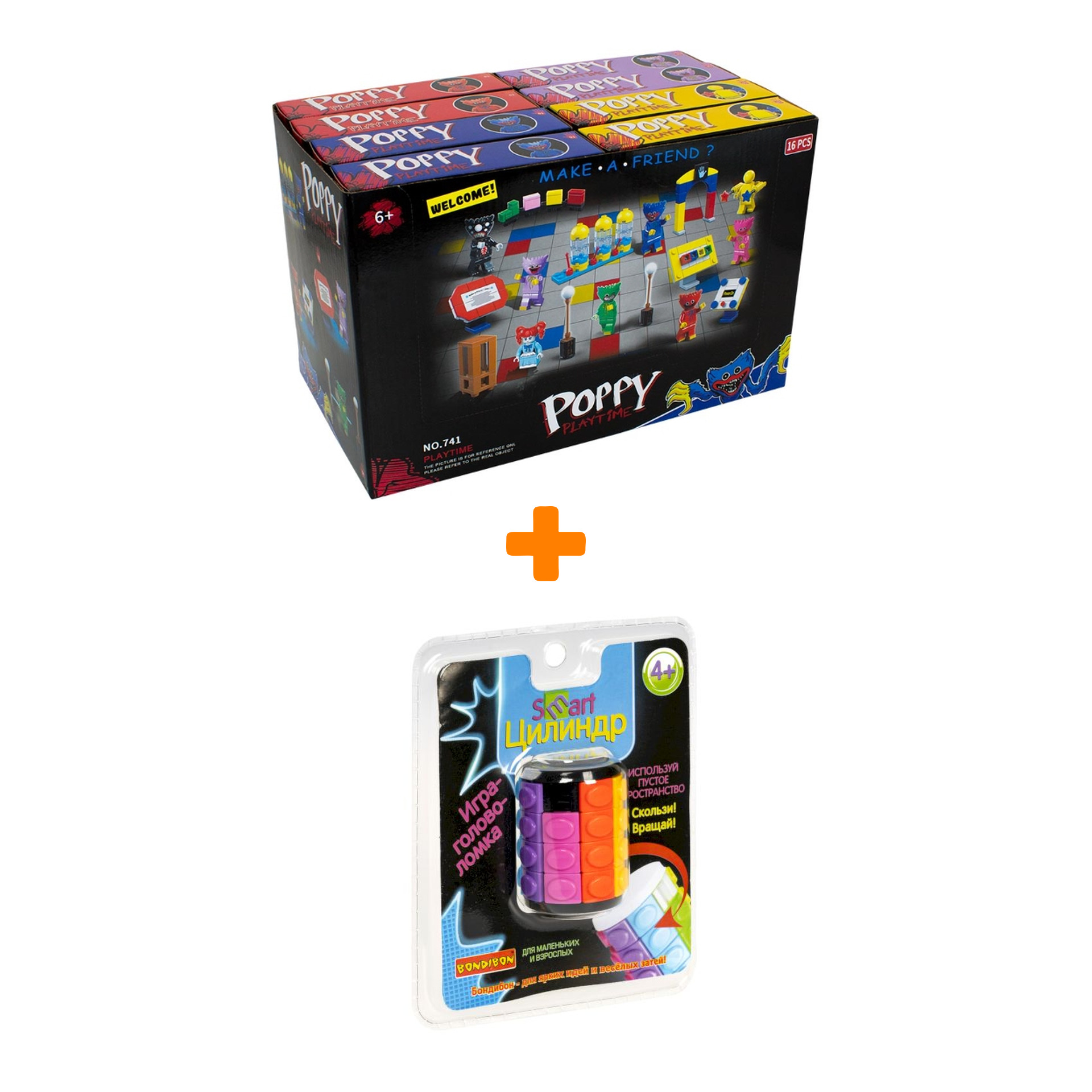 

Настольная игра-головоломка Smart Цилиндр 4 ряда + Конструктор Huggy Wuggy 33 детали Набор