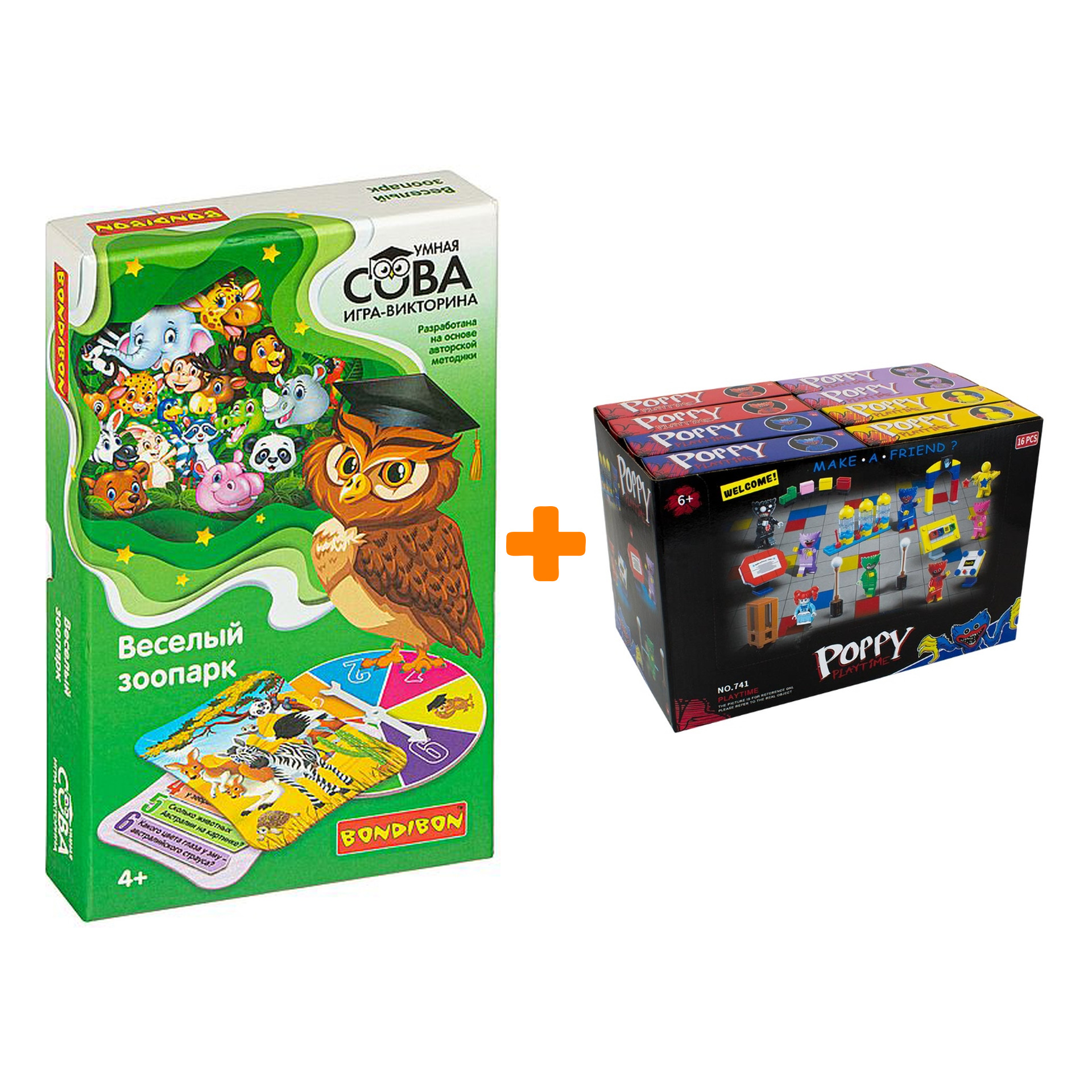 

Настольная игра-викторина Умная сова Весёлый зоопарк + Конструктор Huggy Wuggy 33 детали Набор