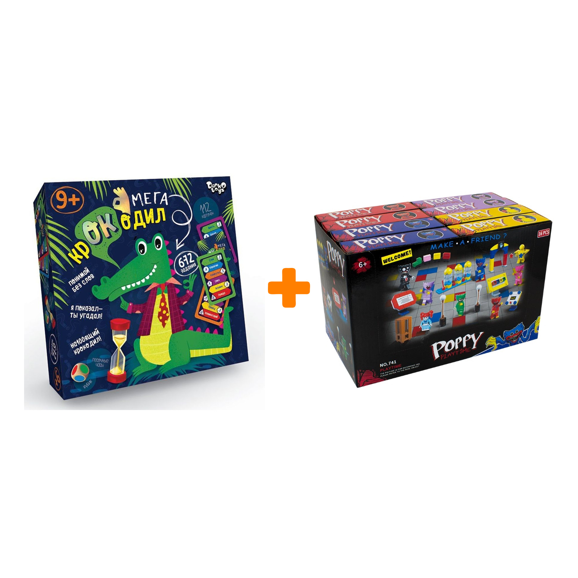 

Настольная игра-викторина Мегакрокодил карточная + Конструктор Huggy Wuggy 33 детали Набор