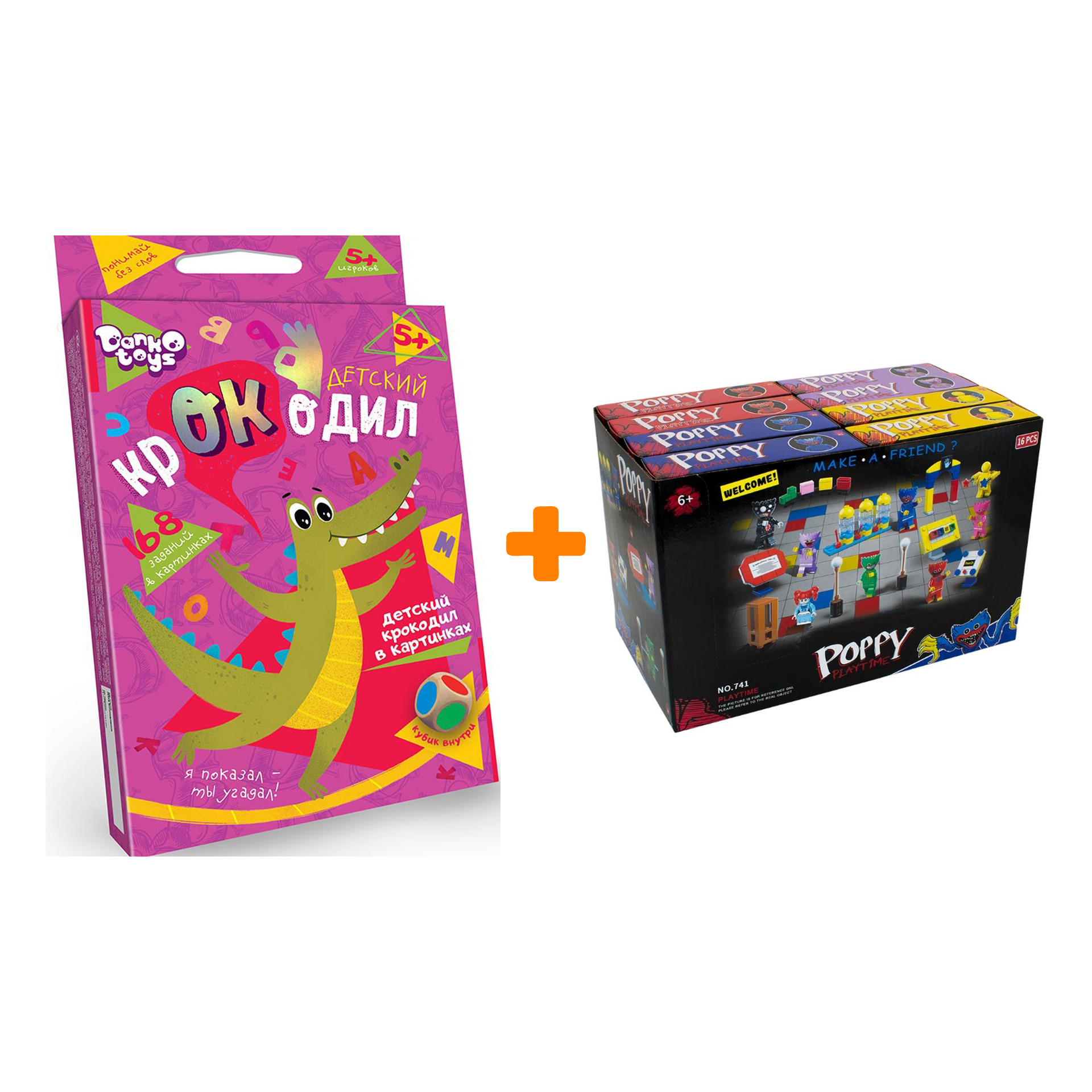 

Настольная игра-викторина Детский корокодил карточная + Конструктор Huggy Wuggy 33 детали Набор