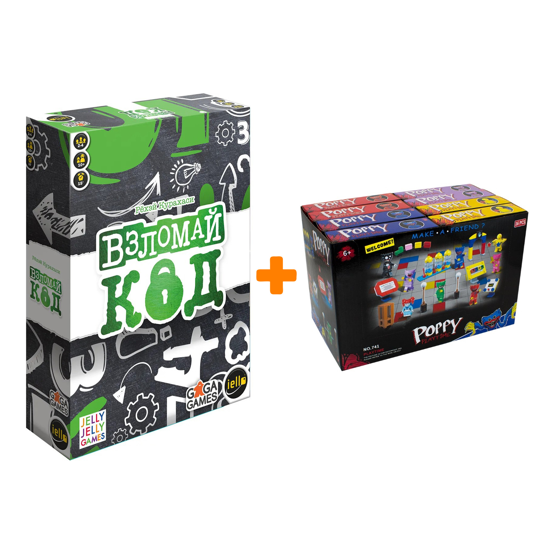

Настольная игра Взломай код + Конструктор Huggy Wuggy 33 детали Набор