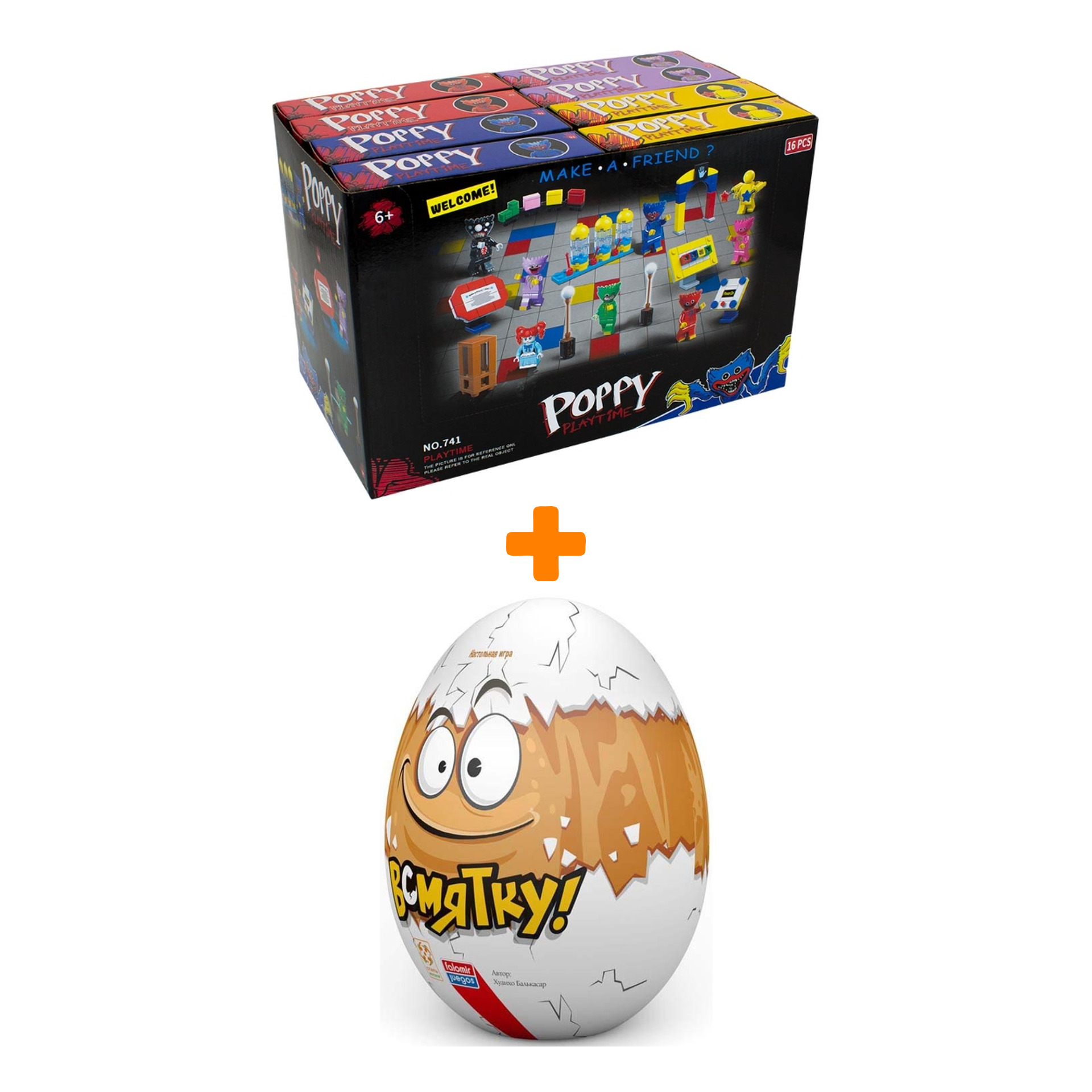 

Настольная игра Всмятку + Конструктор Huggy Wuggy 33 детали Набор