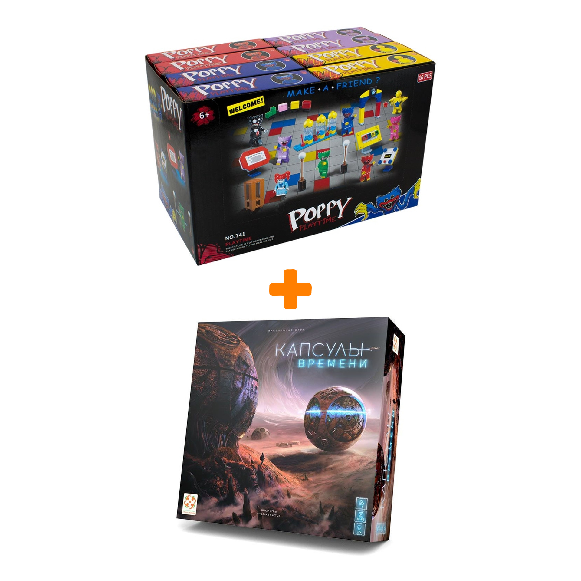 

Настольная игра Капсулы времени + Конструктор Huggy Wuggy 33 детали Набор