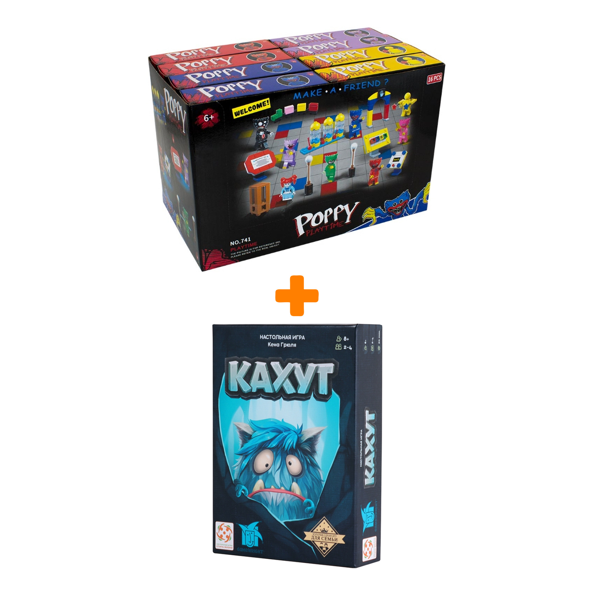 

Настольная игра Кахут + Конструктор Huggy Wuggy 33 детали Набор