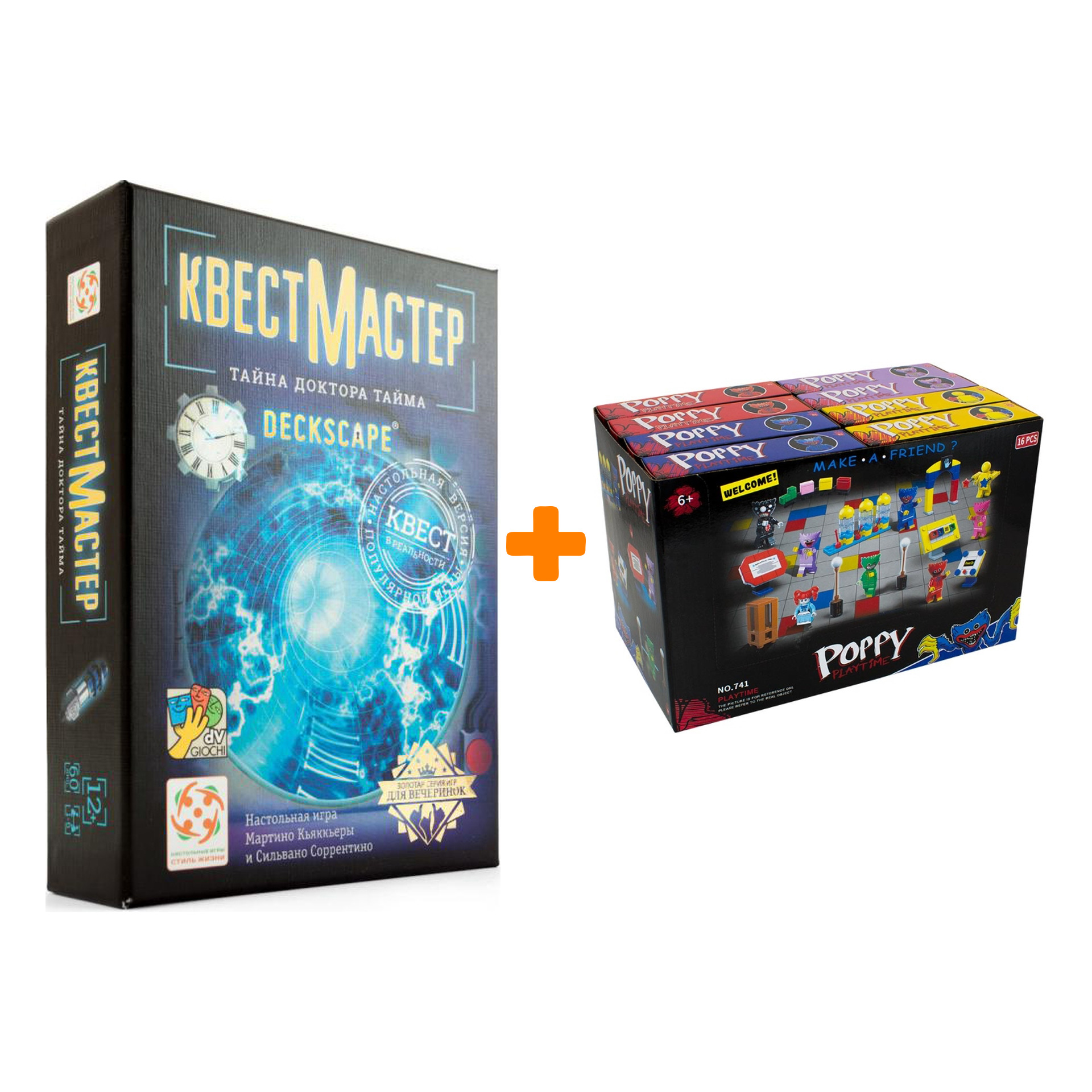 

Настольная игра КвестМастер 1 Тайна доктора Тайма + Конструктор Huggy Wuggy 33 детали Набор