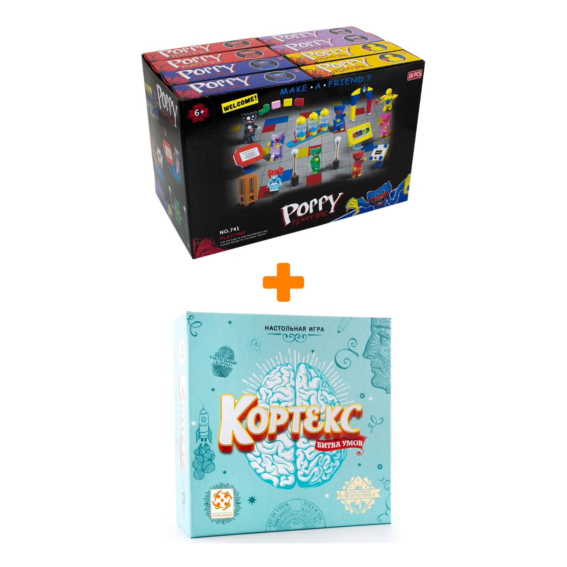 

Настольная игра Кортекс + Конструктор Huggy Wuggy 33 детали Набор