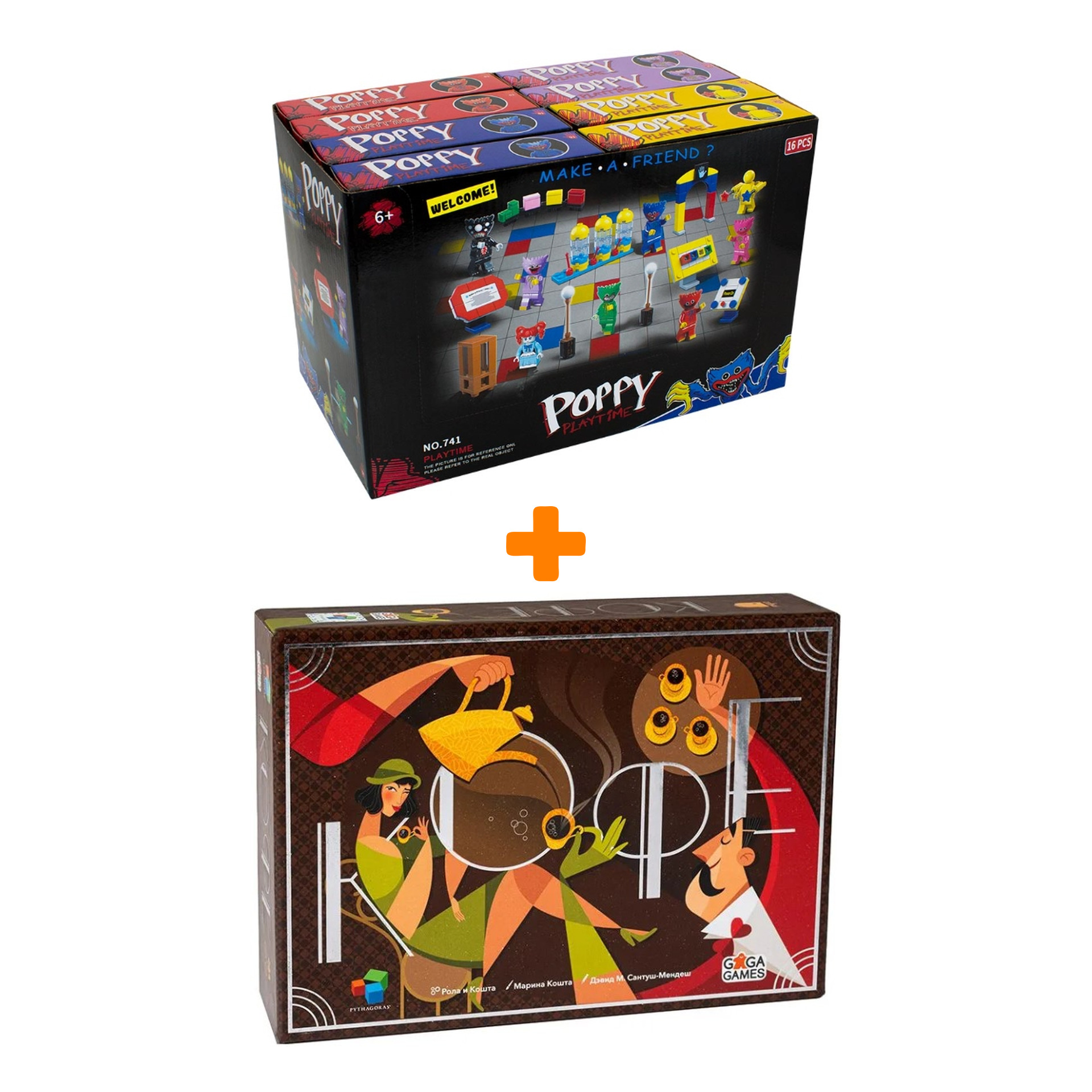 

Настольная игра Кофе + Конструктор Huggy Wuggy 33 детали Набор