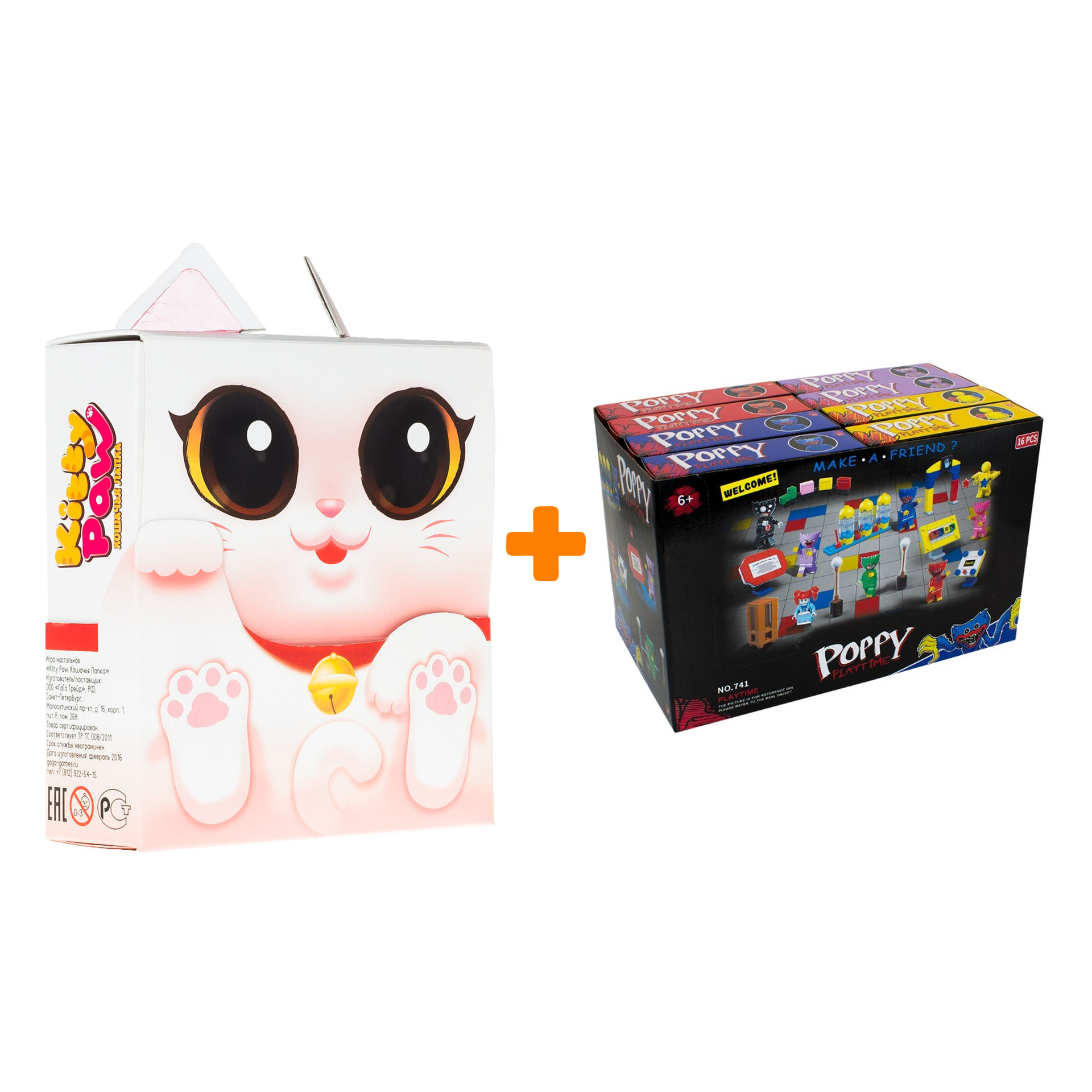 

Настольная игра Кошачья лапка Kitty Paw + Конструктор Huggy Wuggy 33 детали Набор