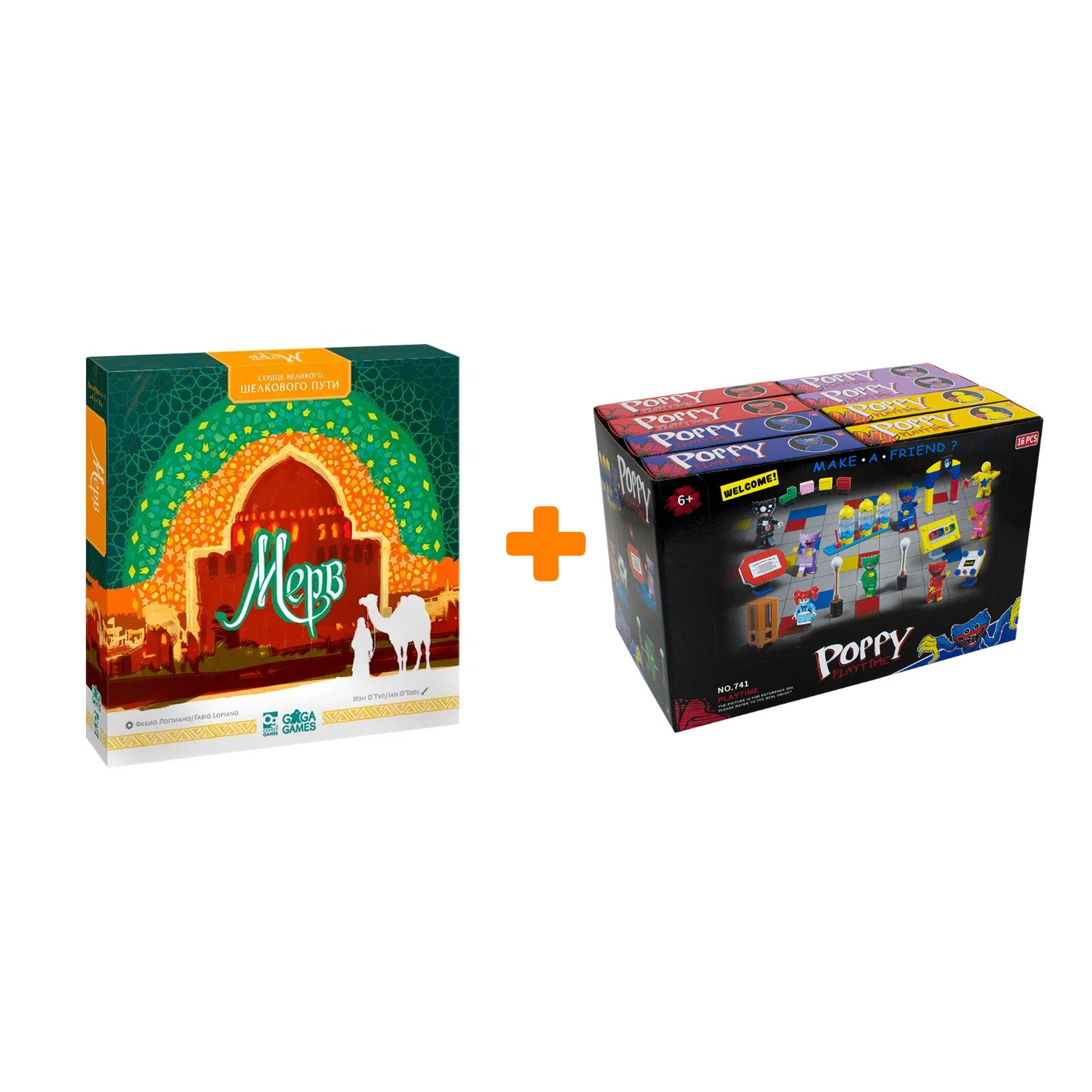 

Настольная игра Мерв + Конструктор Huggy Wuggy 33 детали Набор