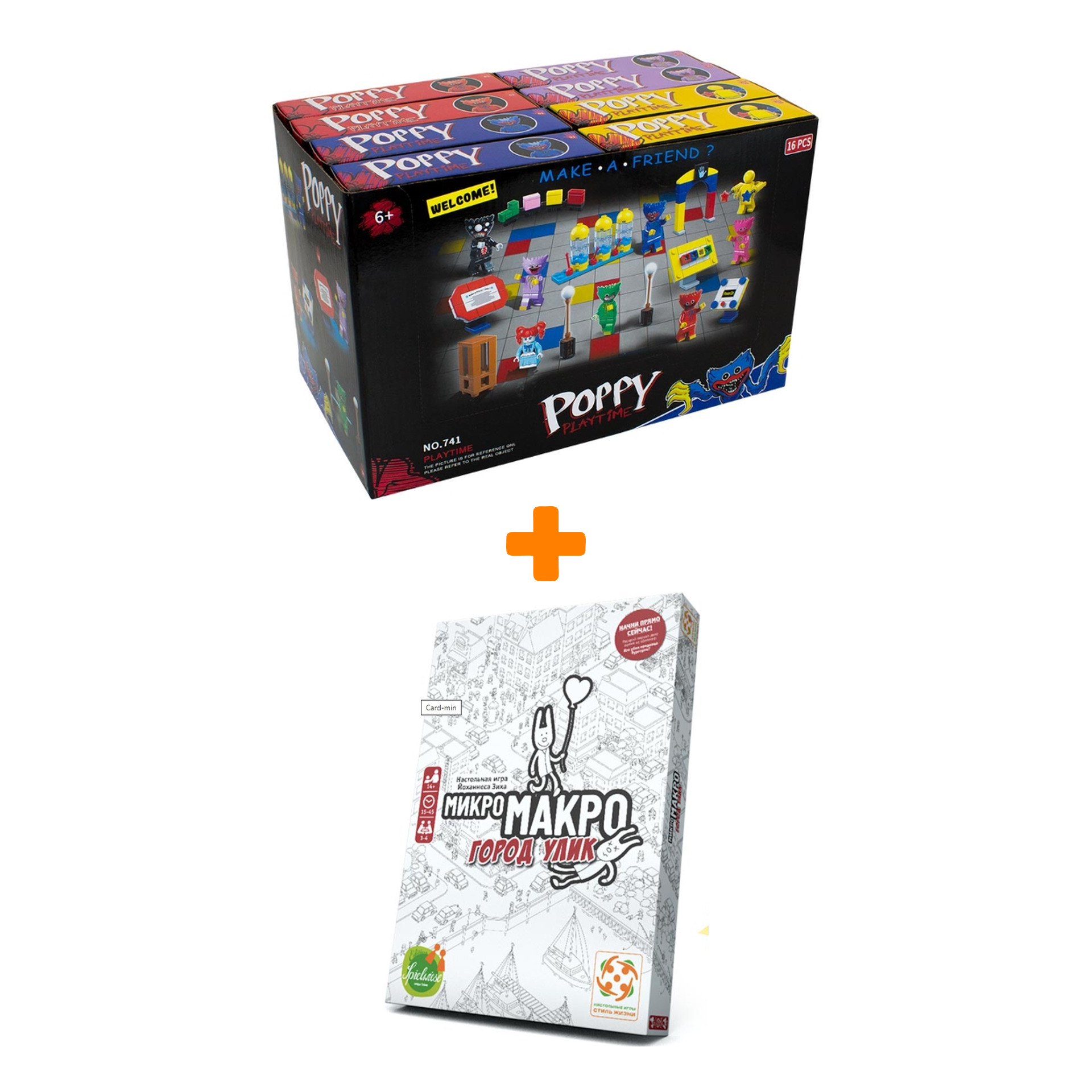 

Настольная игра МикроМакро Город Улик + Конструктор Huggy Wuggy 33 детали Набор