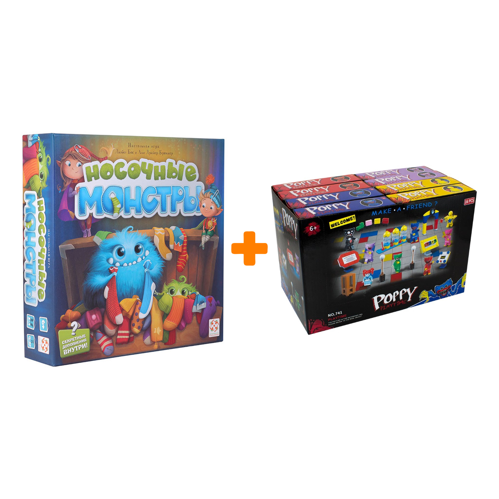 

Настольная игра Носочные монстры + Конструктор Huggy Wuggy 33 детали Набор