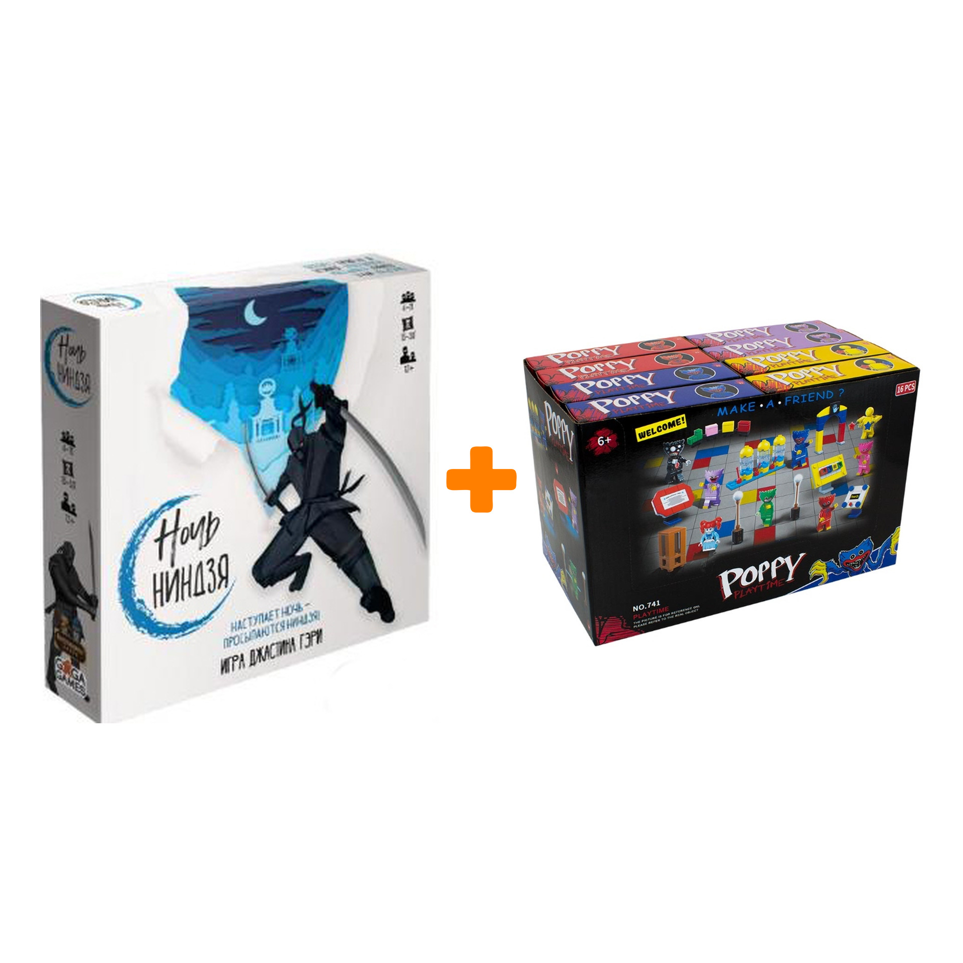 

Настольная игра Ночь ниндзя + Конструктор Huggy Wuggy 33 детали Набор