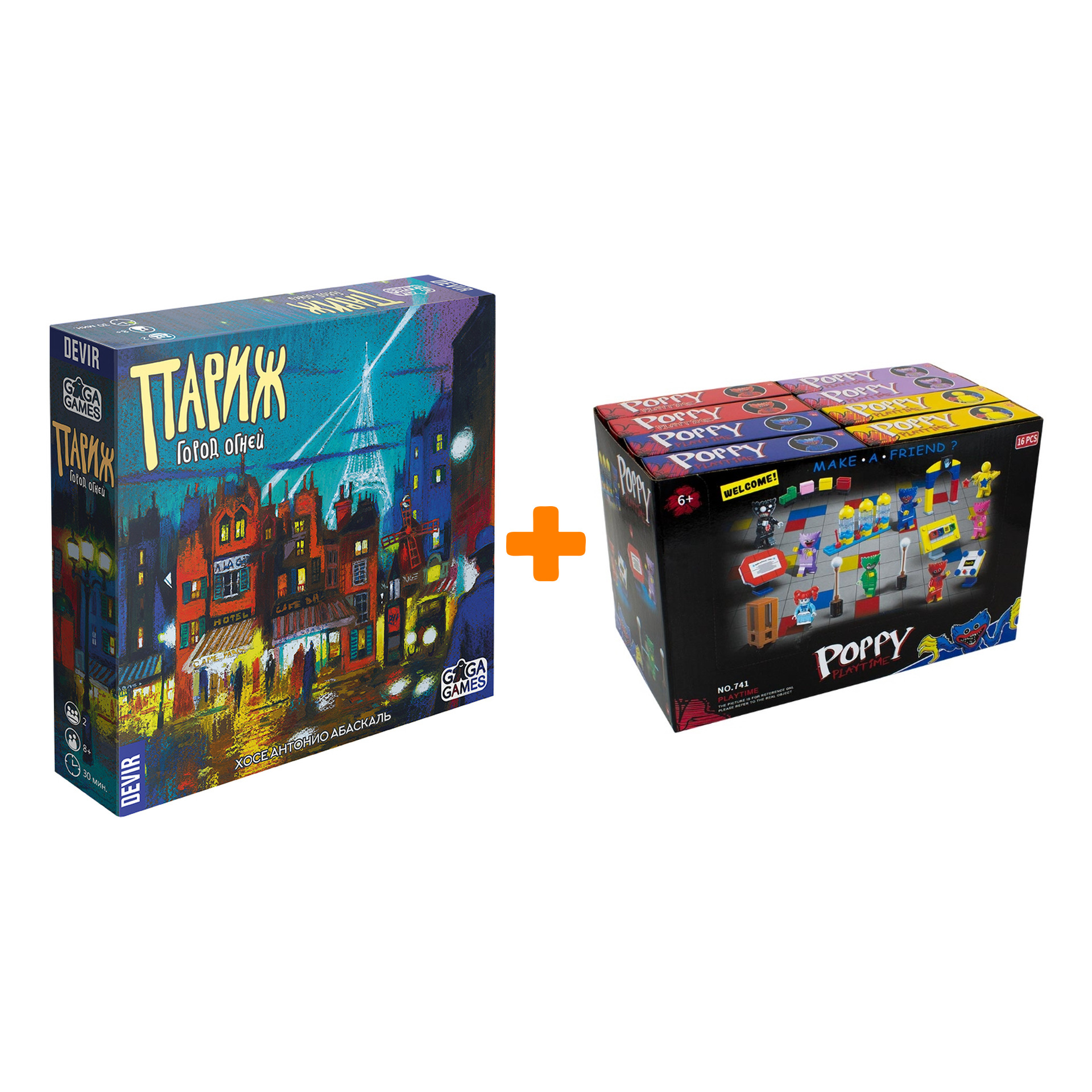 

Настольная игра Париж Город огней + Конструктор Huggy Wuggy 33 детали Набор