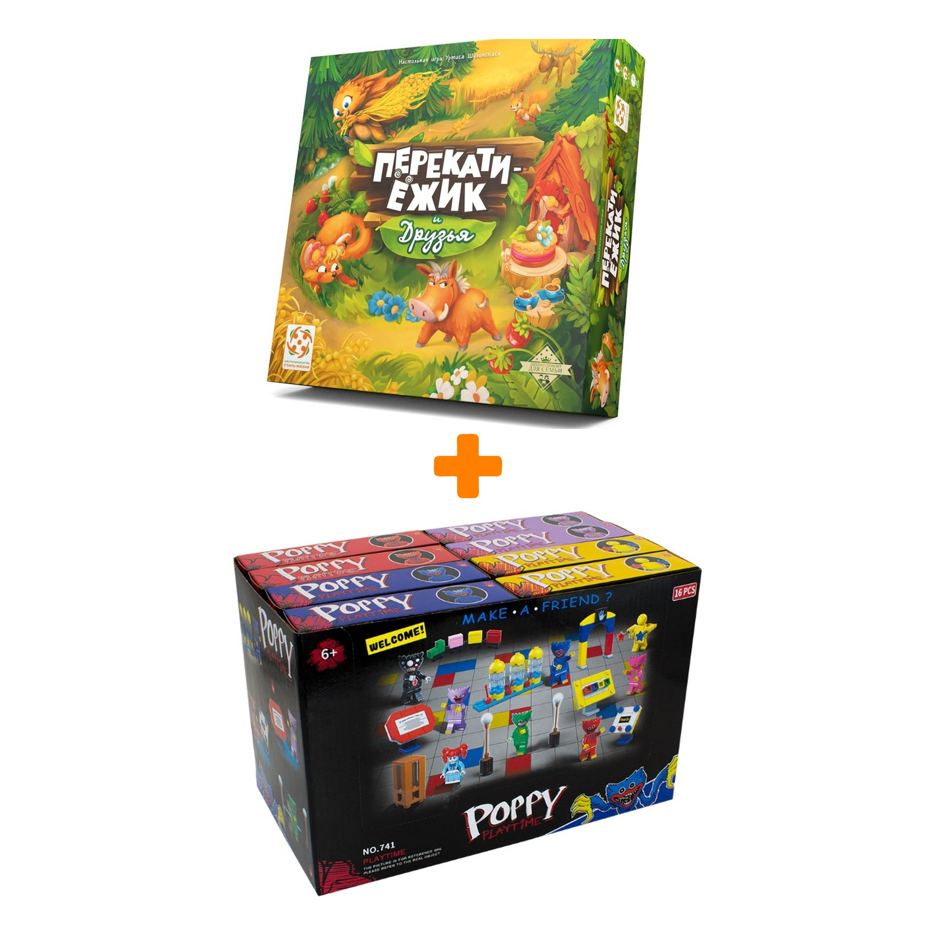 

Настольная игра Перекати ёжик 2 + Конструктор Huggy Wuggy 33 детали Набор